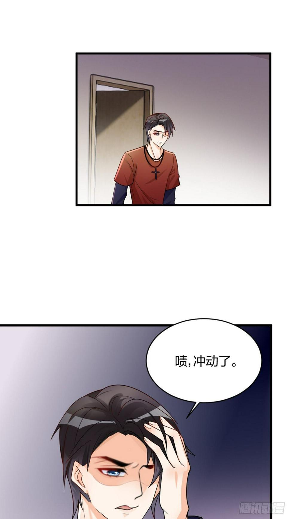 你也不是我的谁8