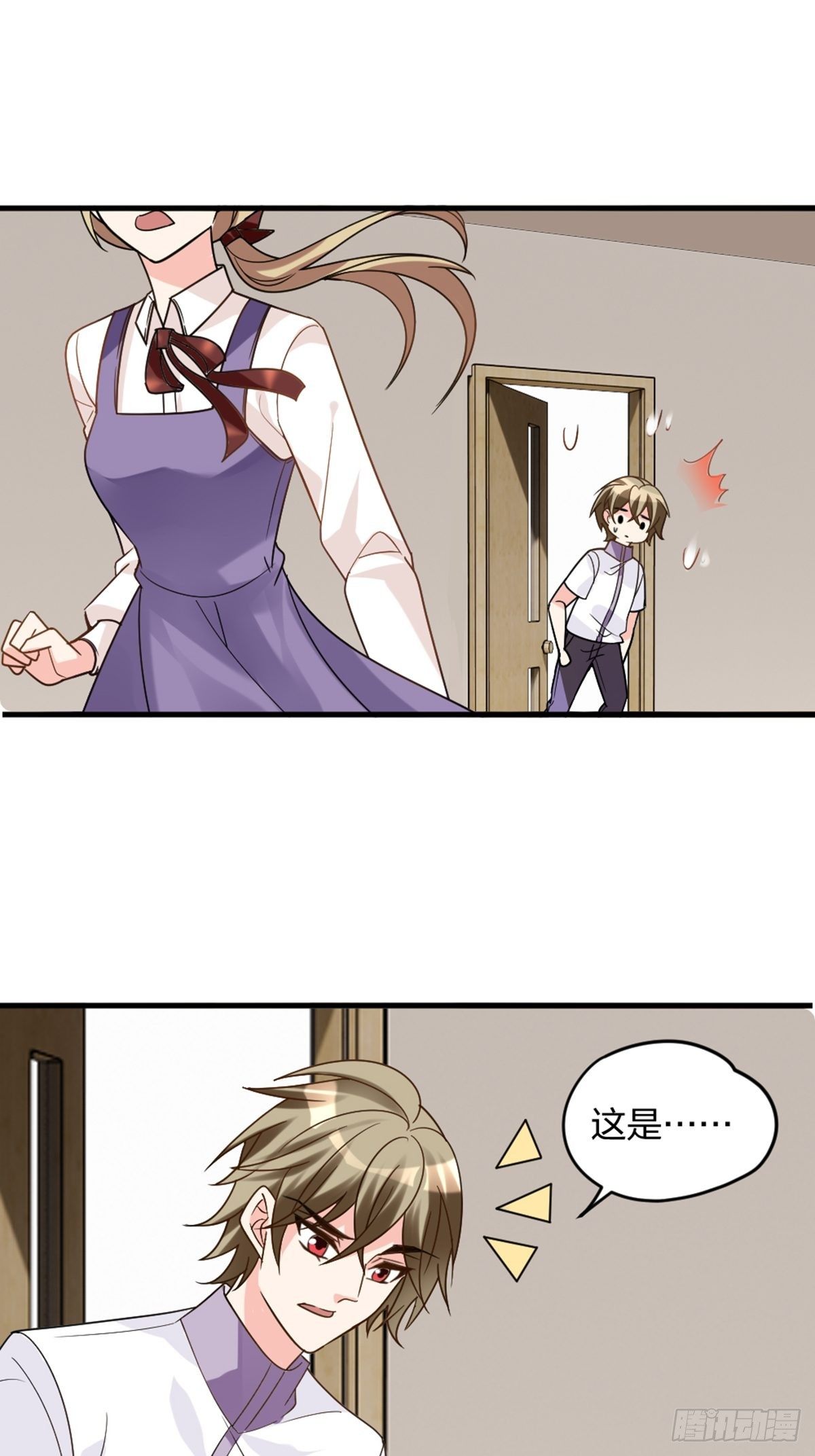 你也不是我的谁36