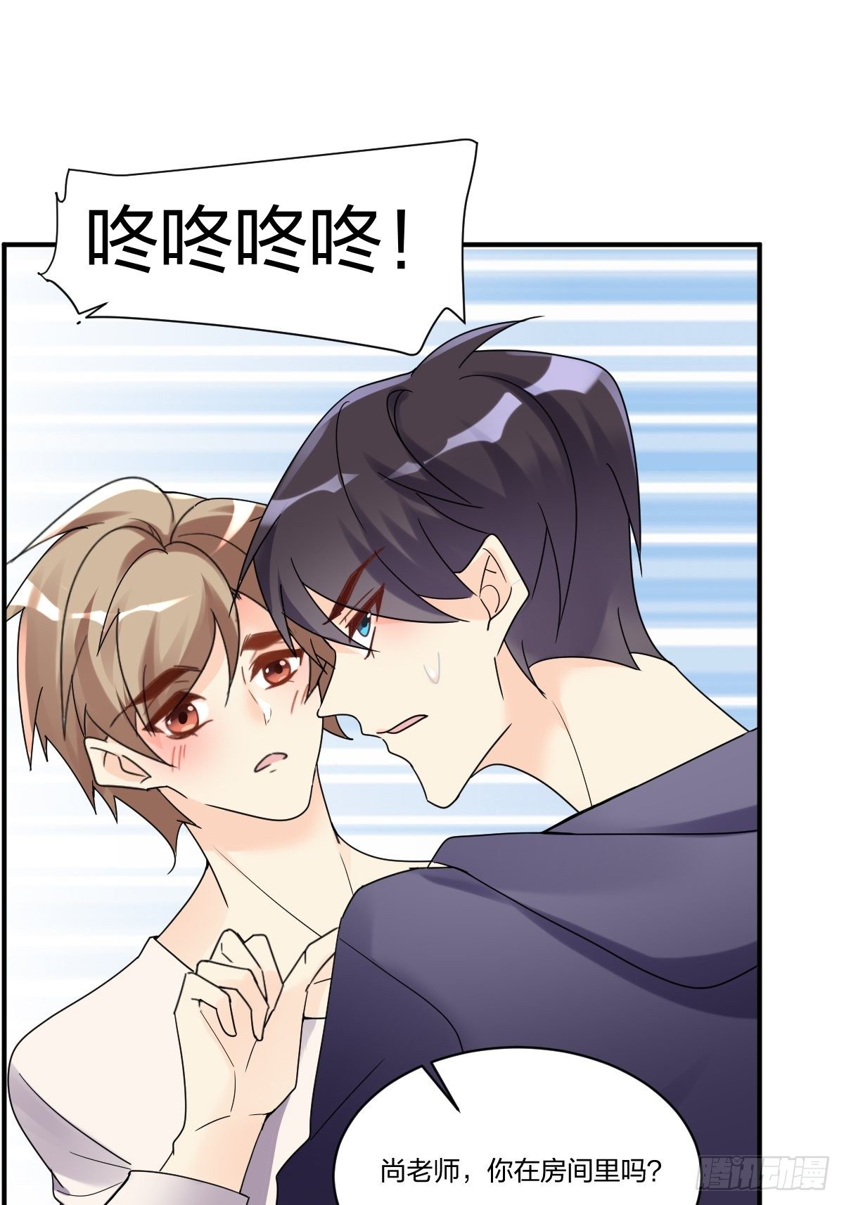 我来招待你吧！26
