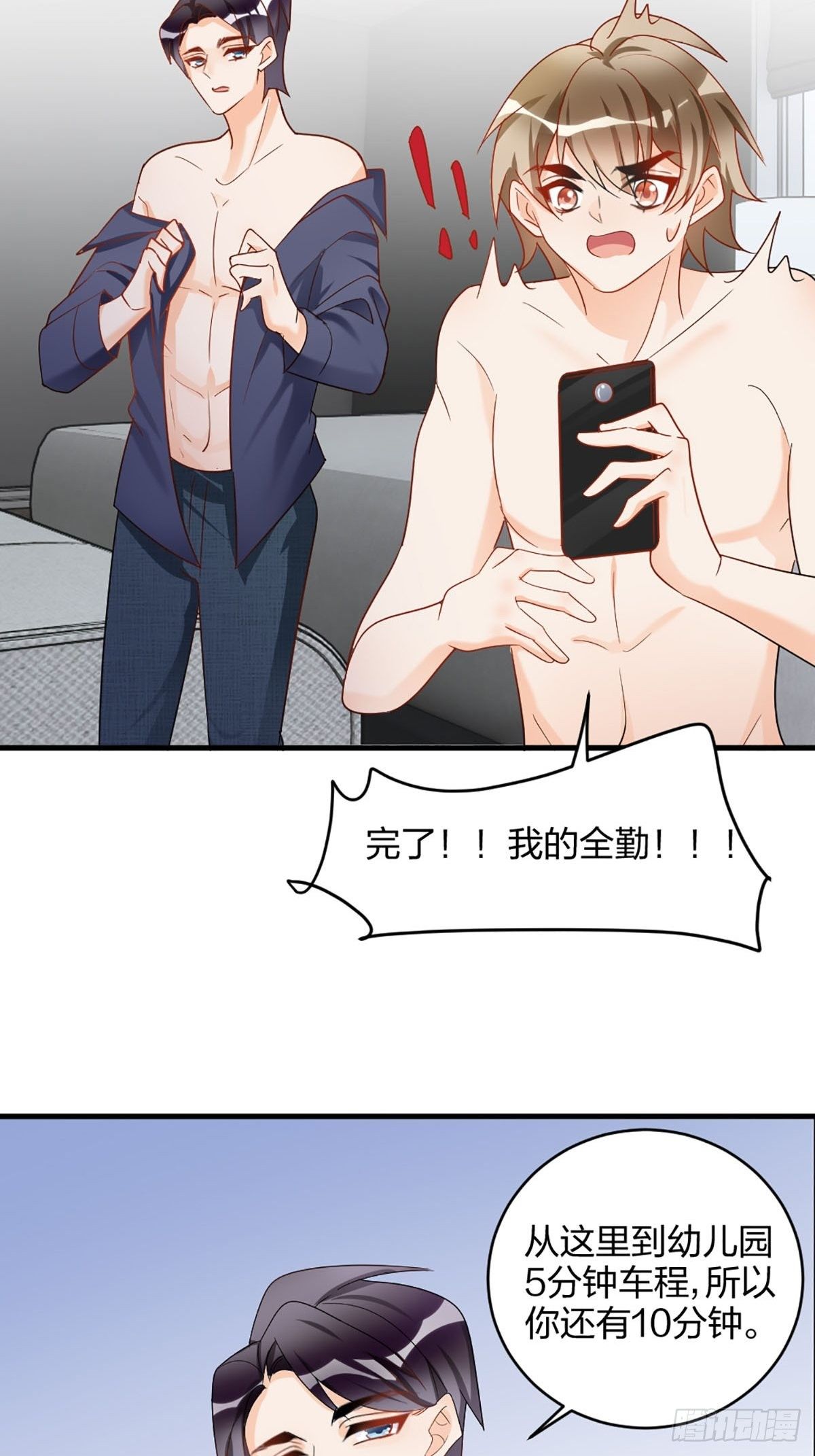 告诉我，你要什么？37