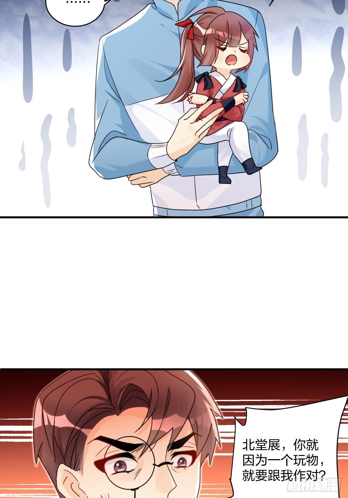 真相44