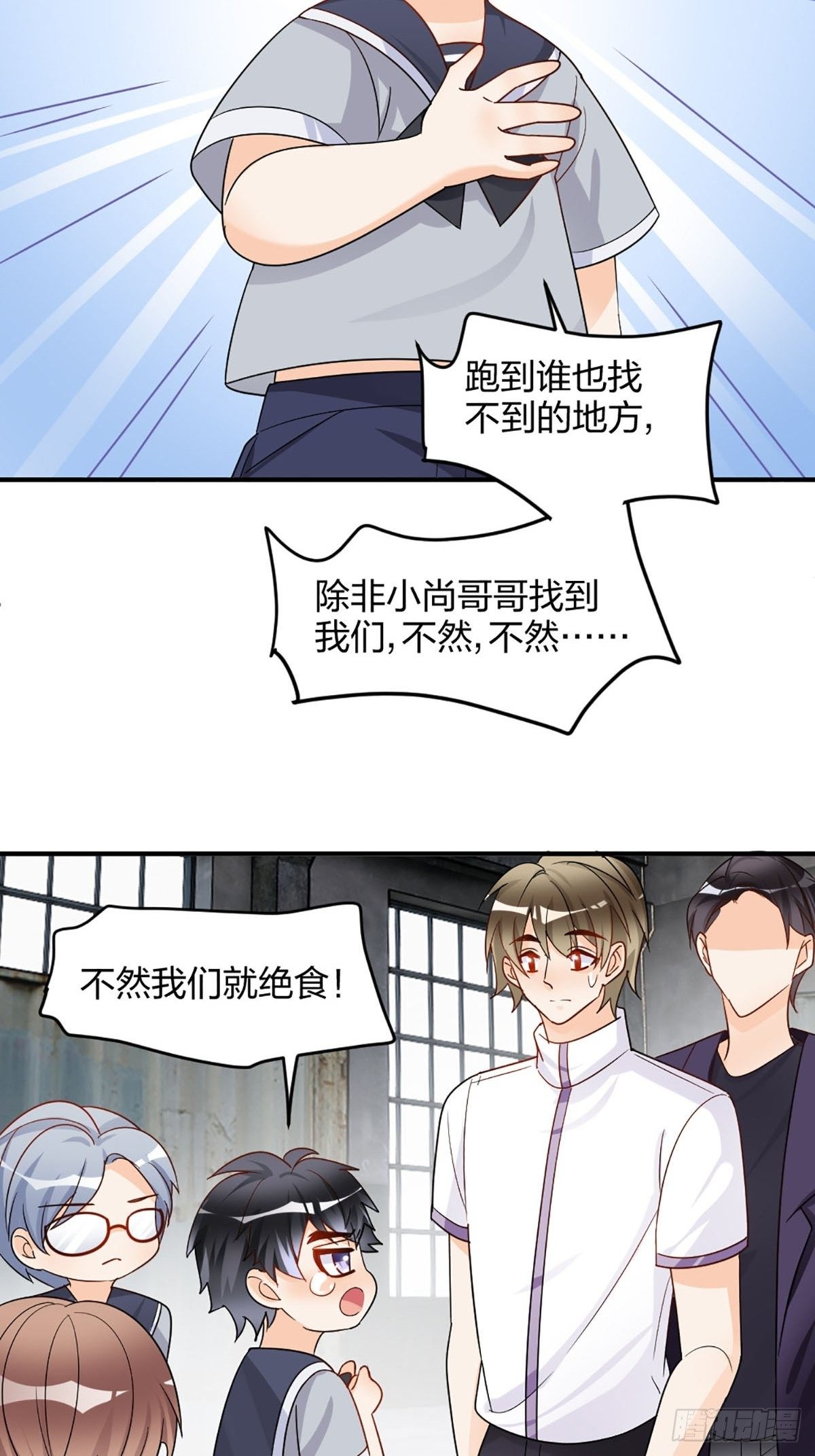 谢谢你的不杀之恩29