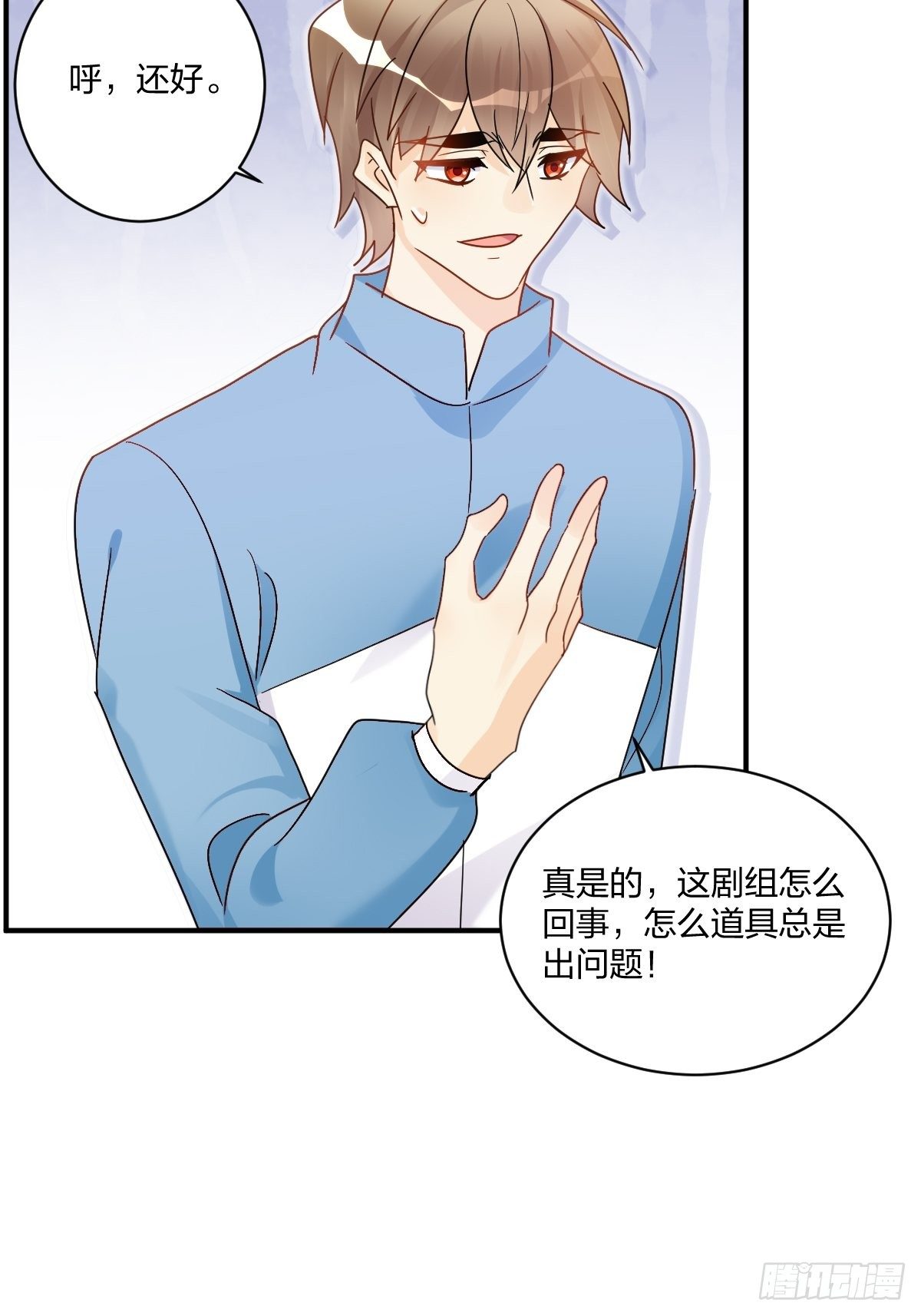 真相38