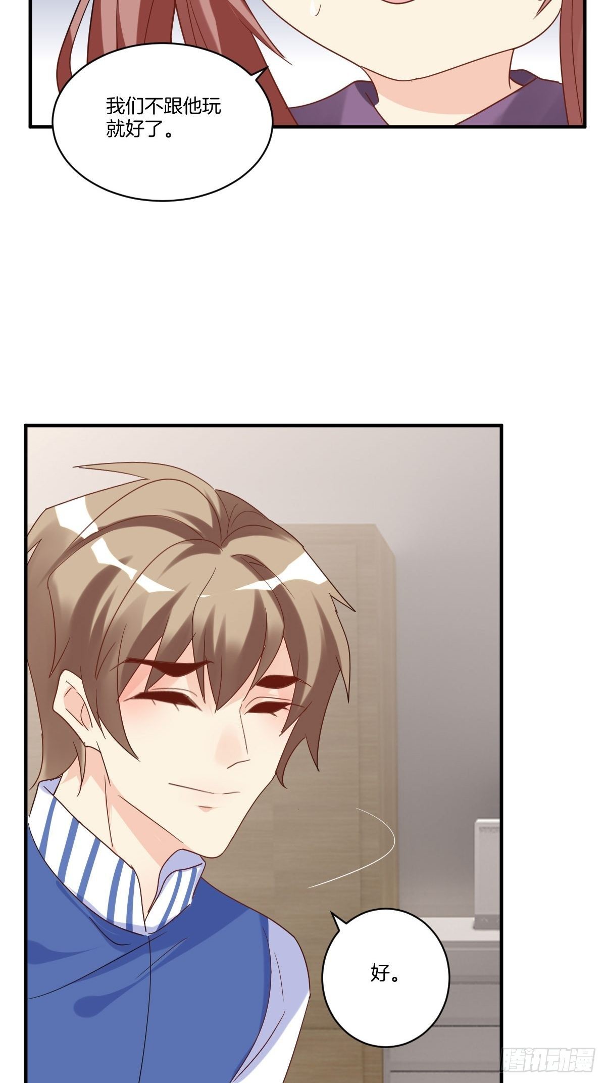 结盟！28