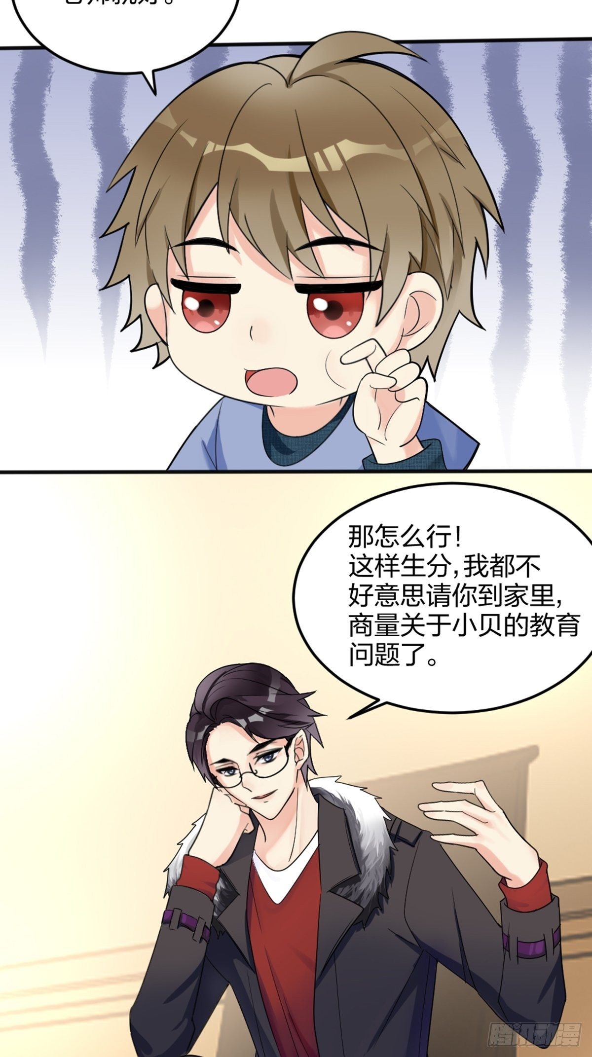 抓、到、你、了23