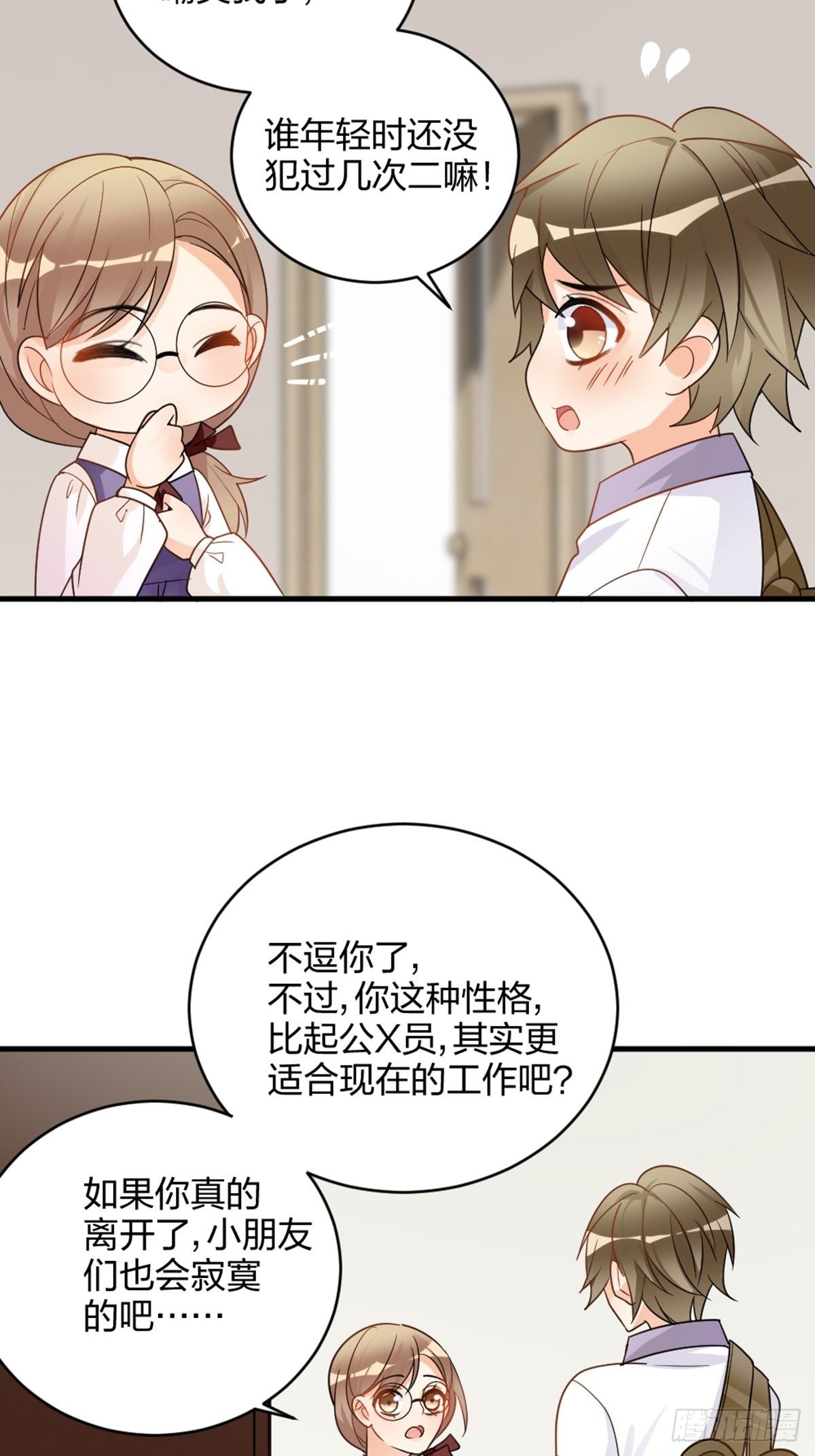 你也不是我的谁18