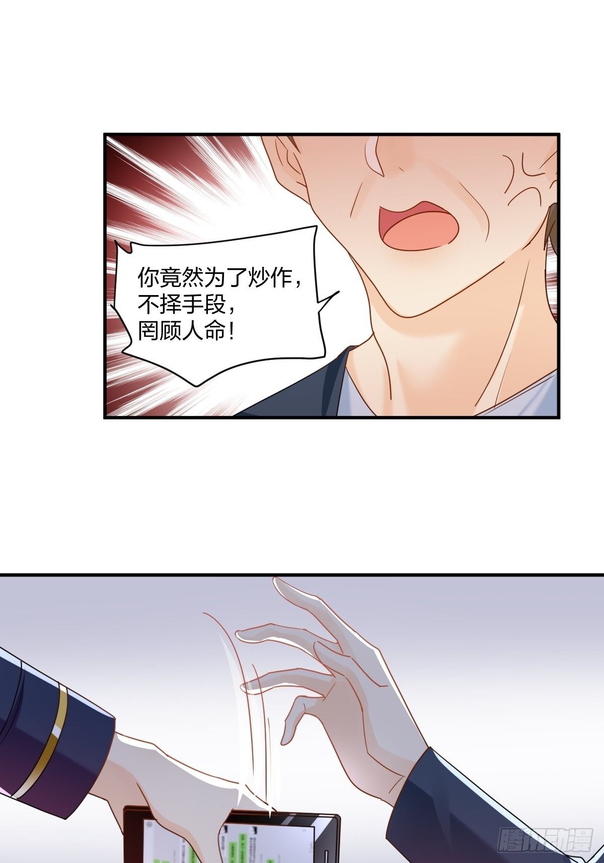 真相26