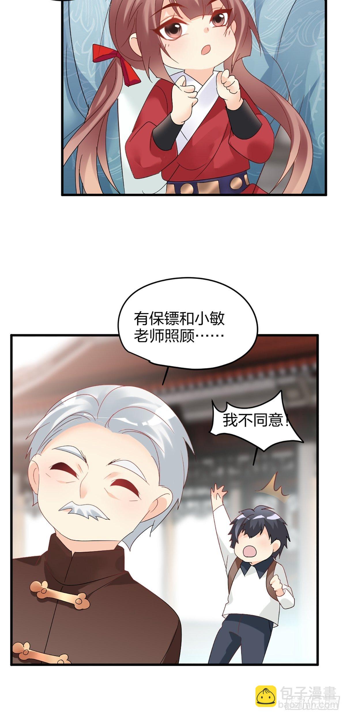 我也要抱抱13