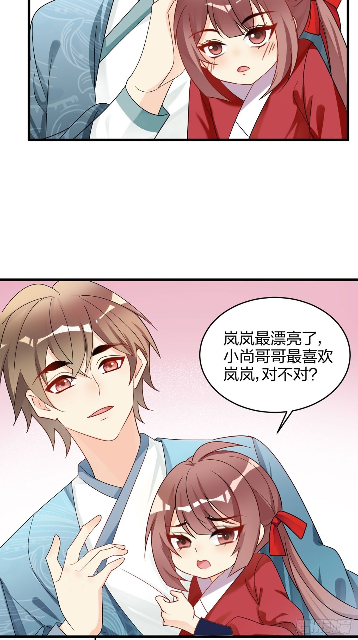 我也要抱抱17