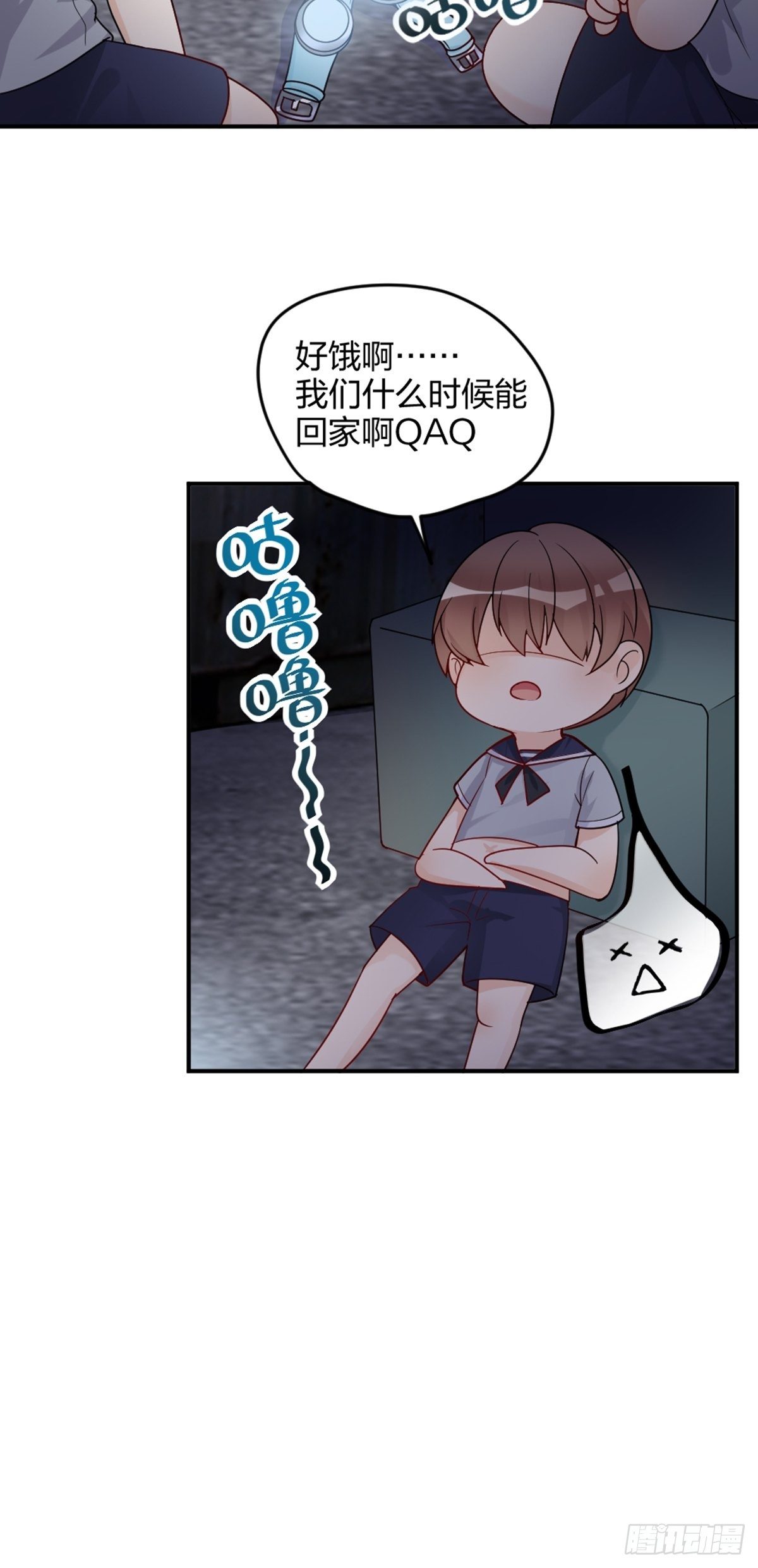 慢、慢一点！37