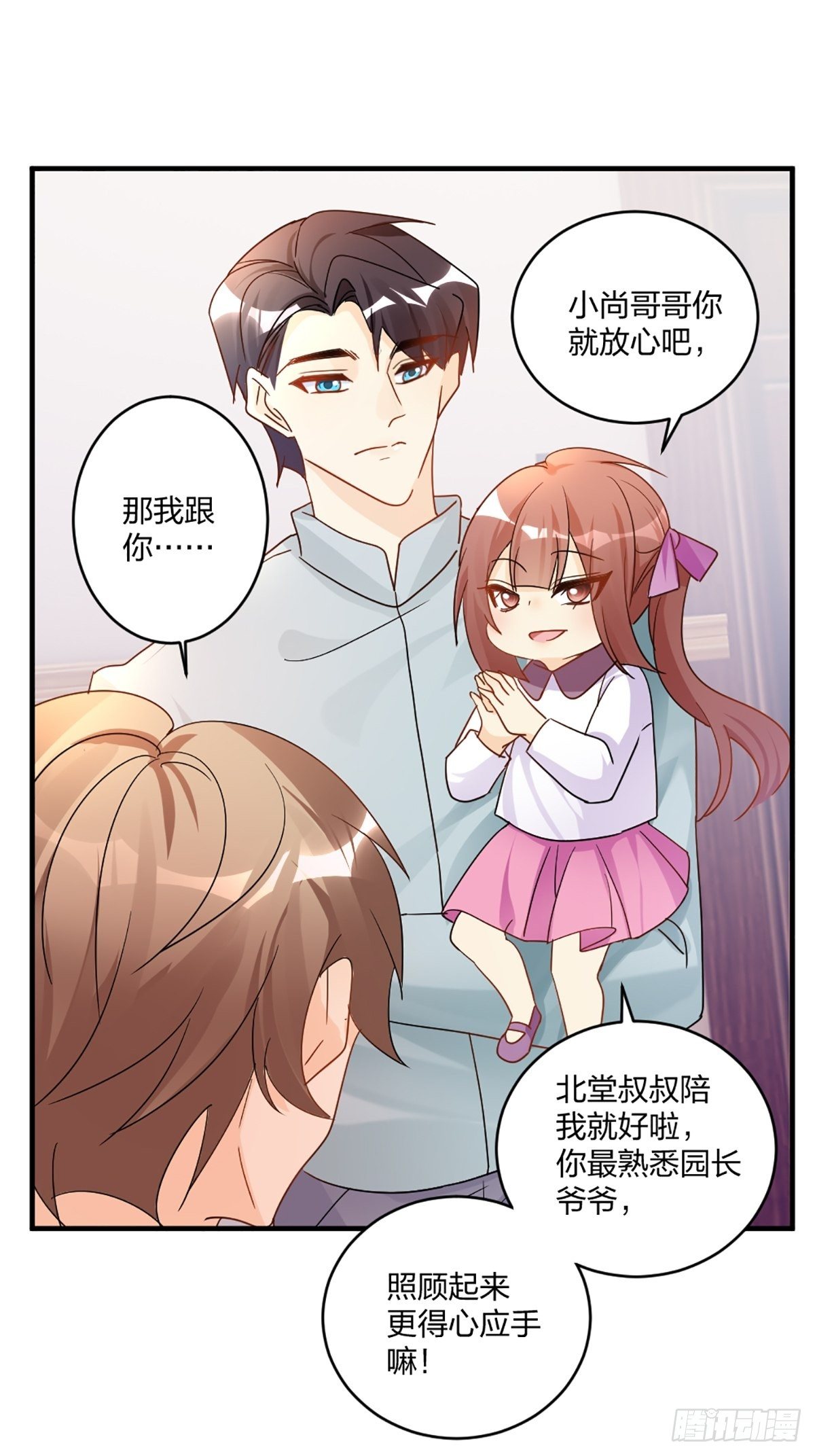 默契配合10