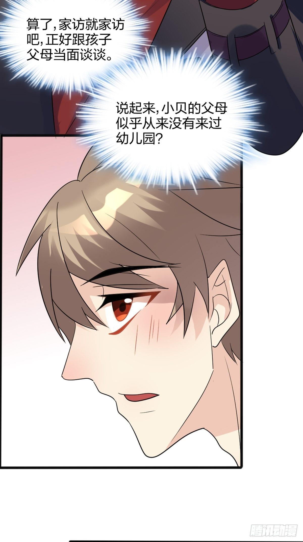抓、到、你、了29