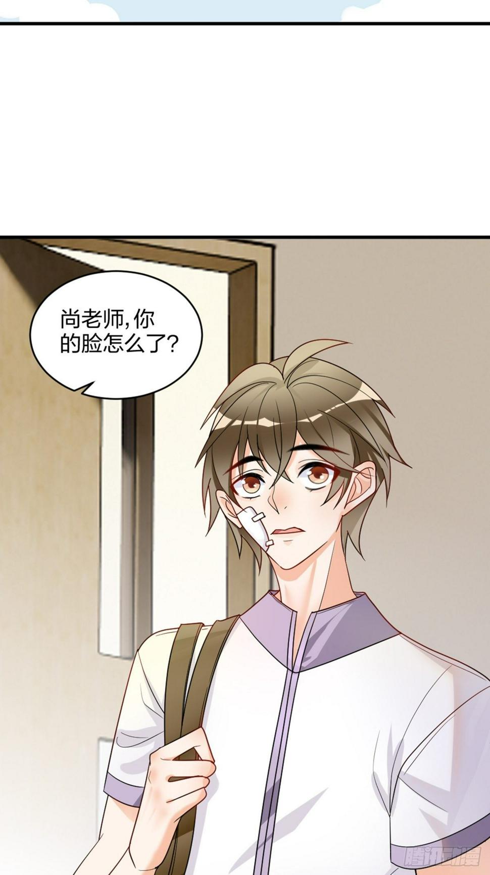 你也不是我的谁10