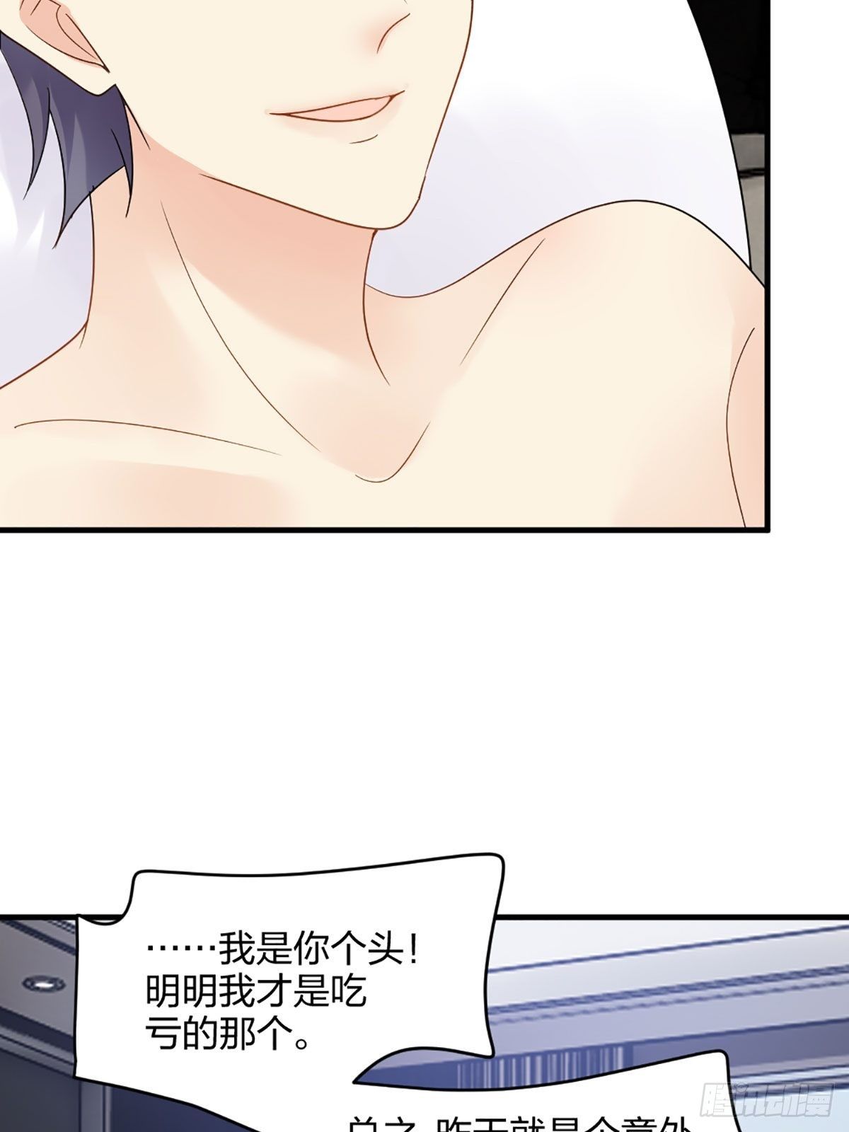 告诉我，你要什么？26