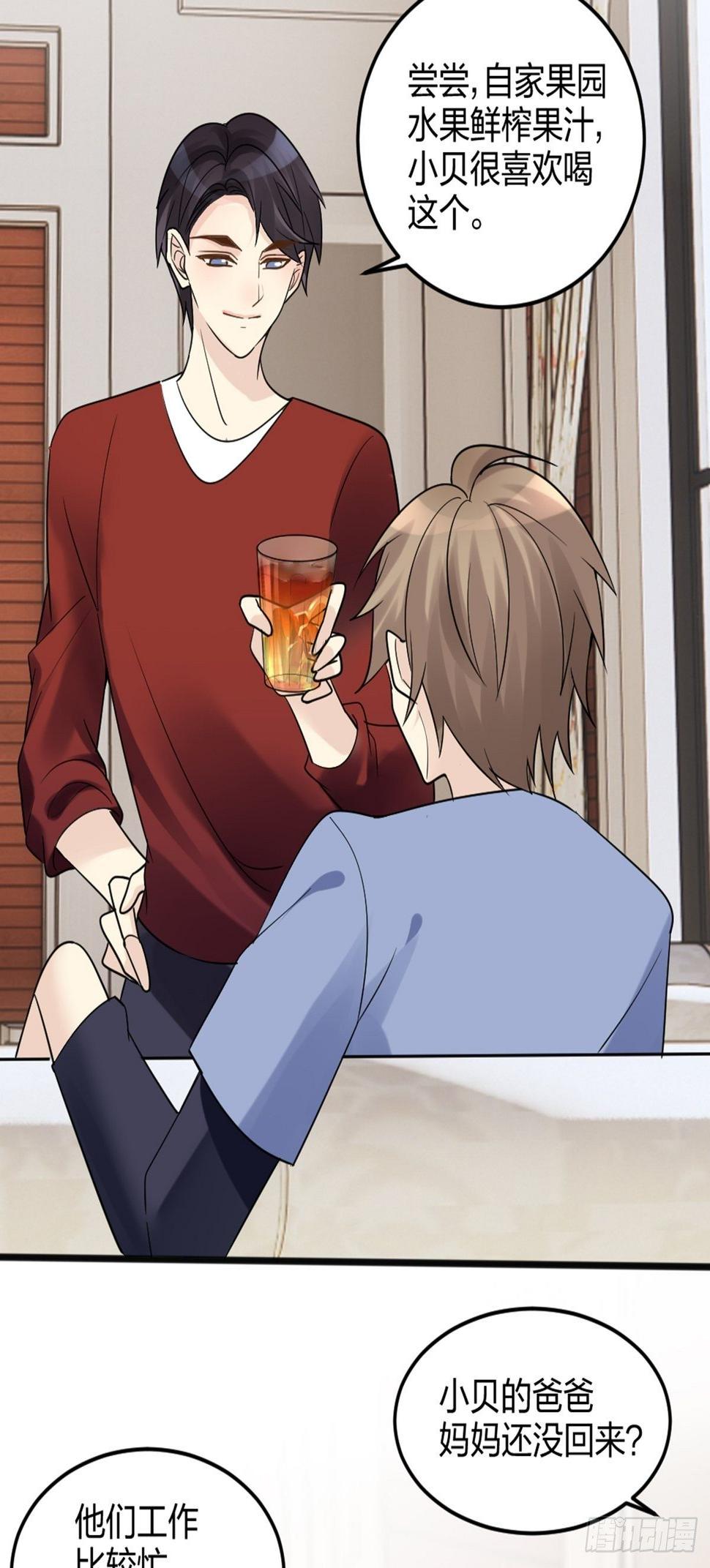 择期不如撞日11