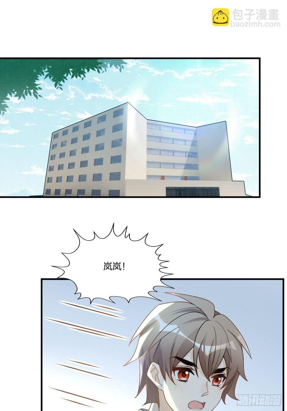 结盟！2