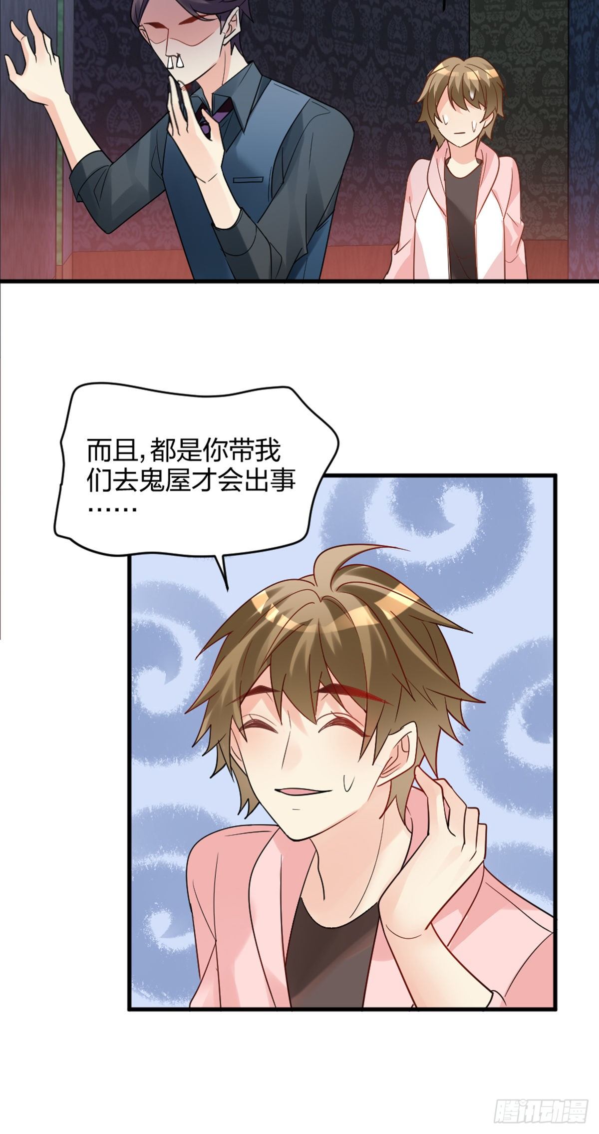 敢做不敢当，渣男24