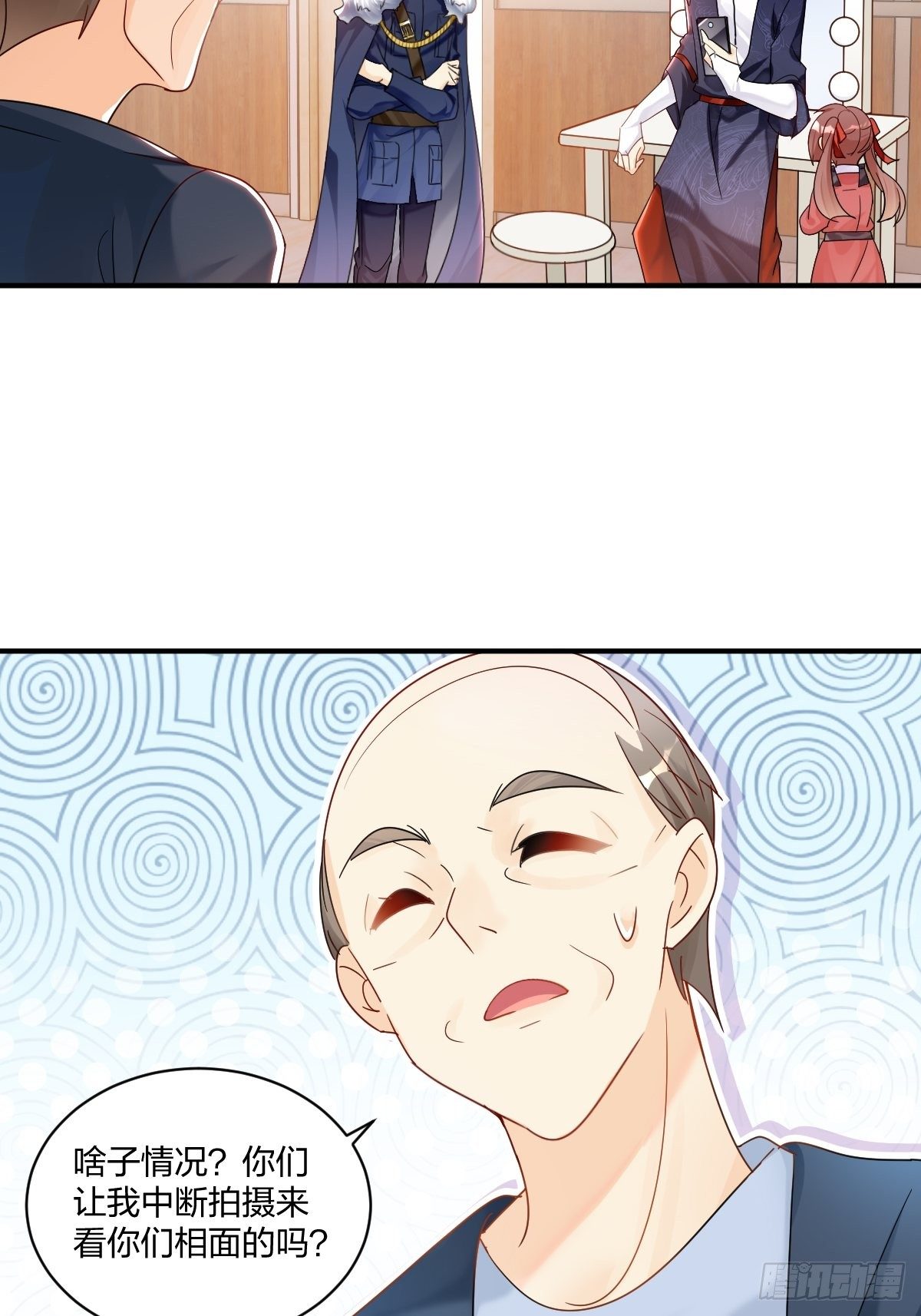 真相4