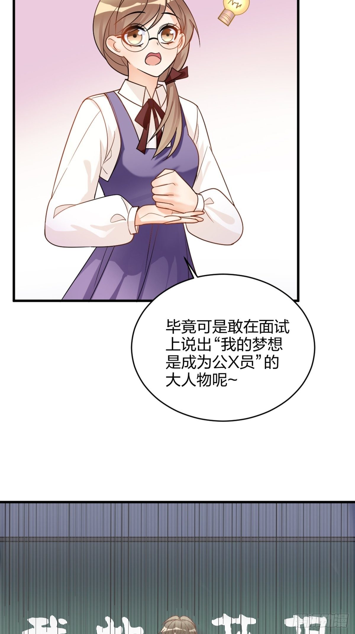你也不是我的谁16