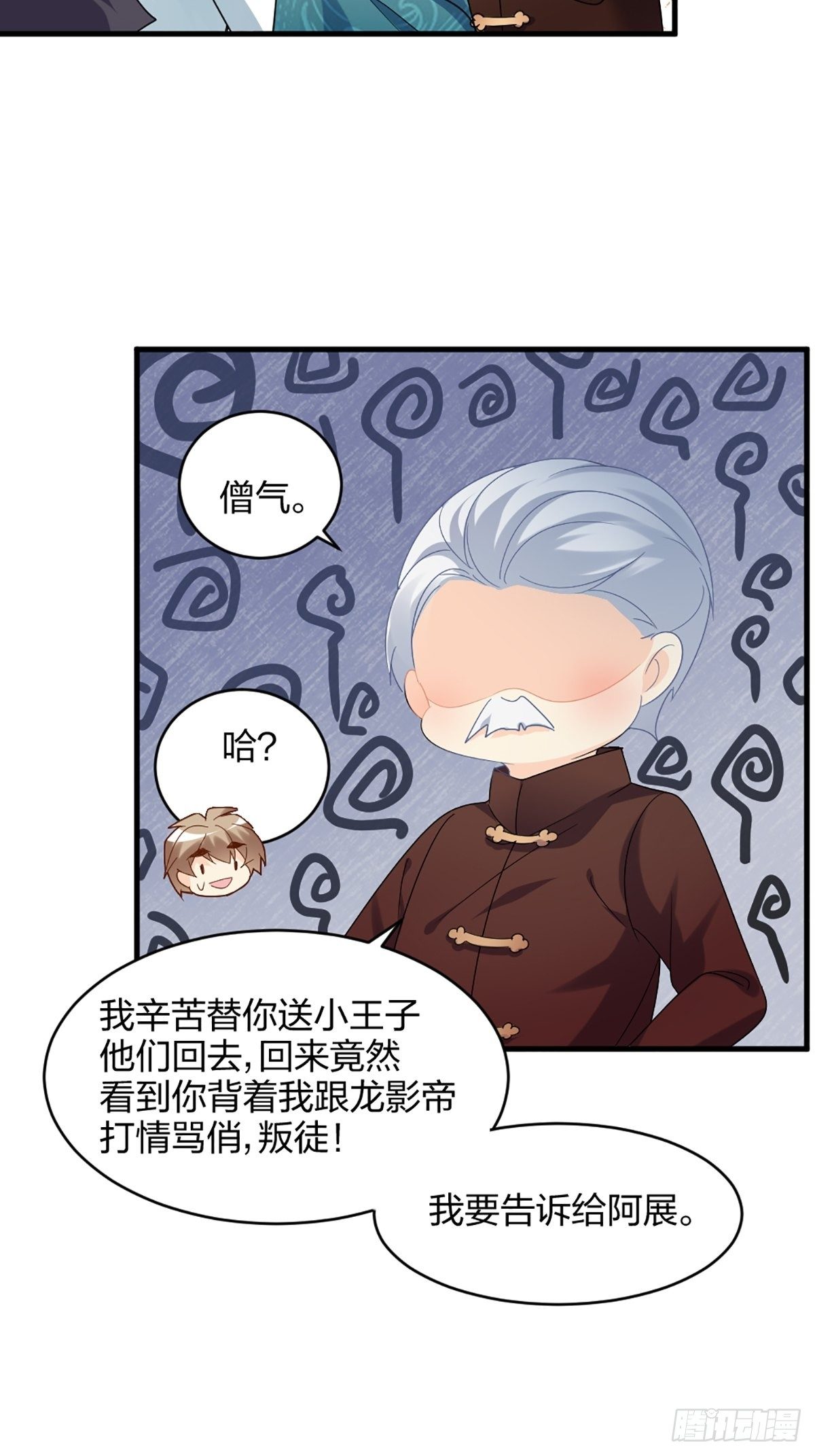 你怎么才来18