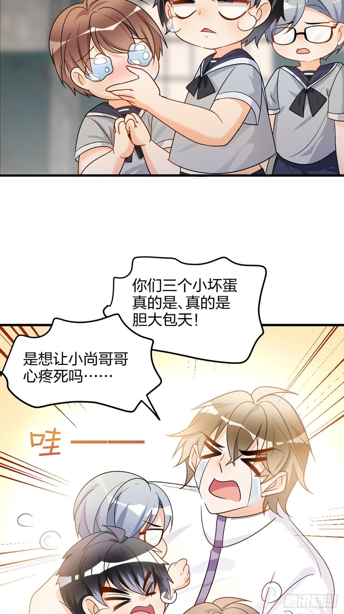 别不要我！5