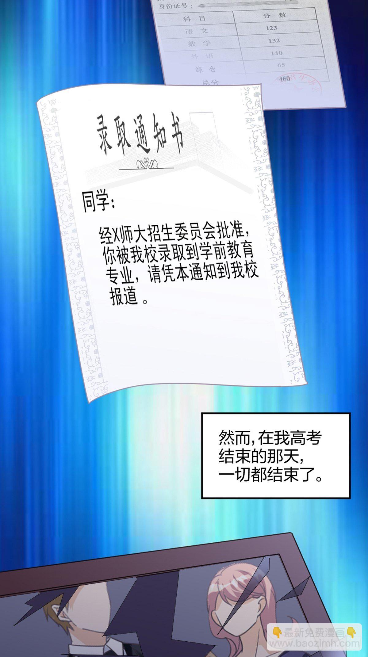 在盛放时风雨济济4