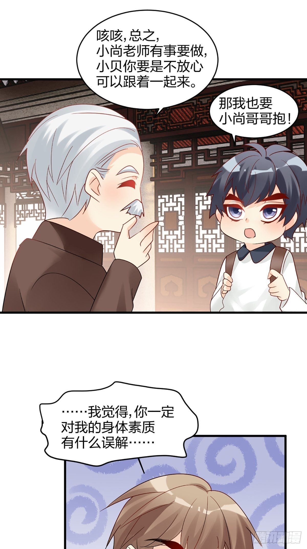 我也要抱抱26