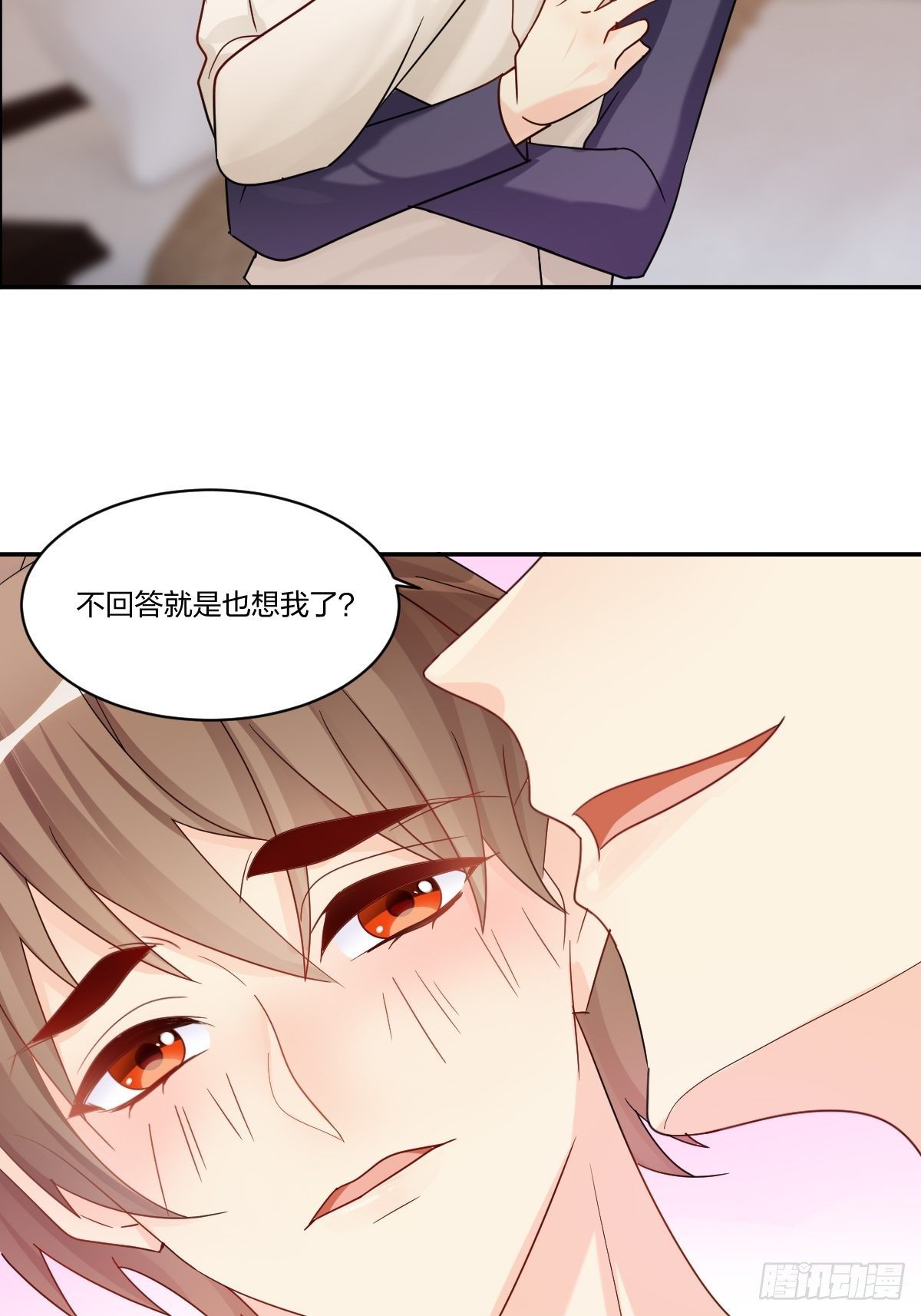 我来招待你吧！14