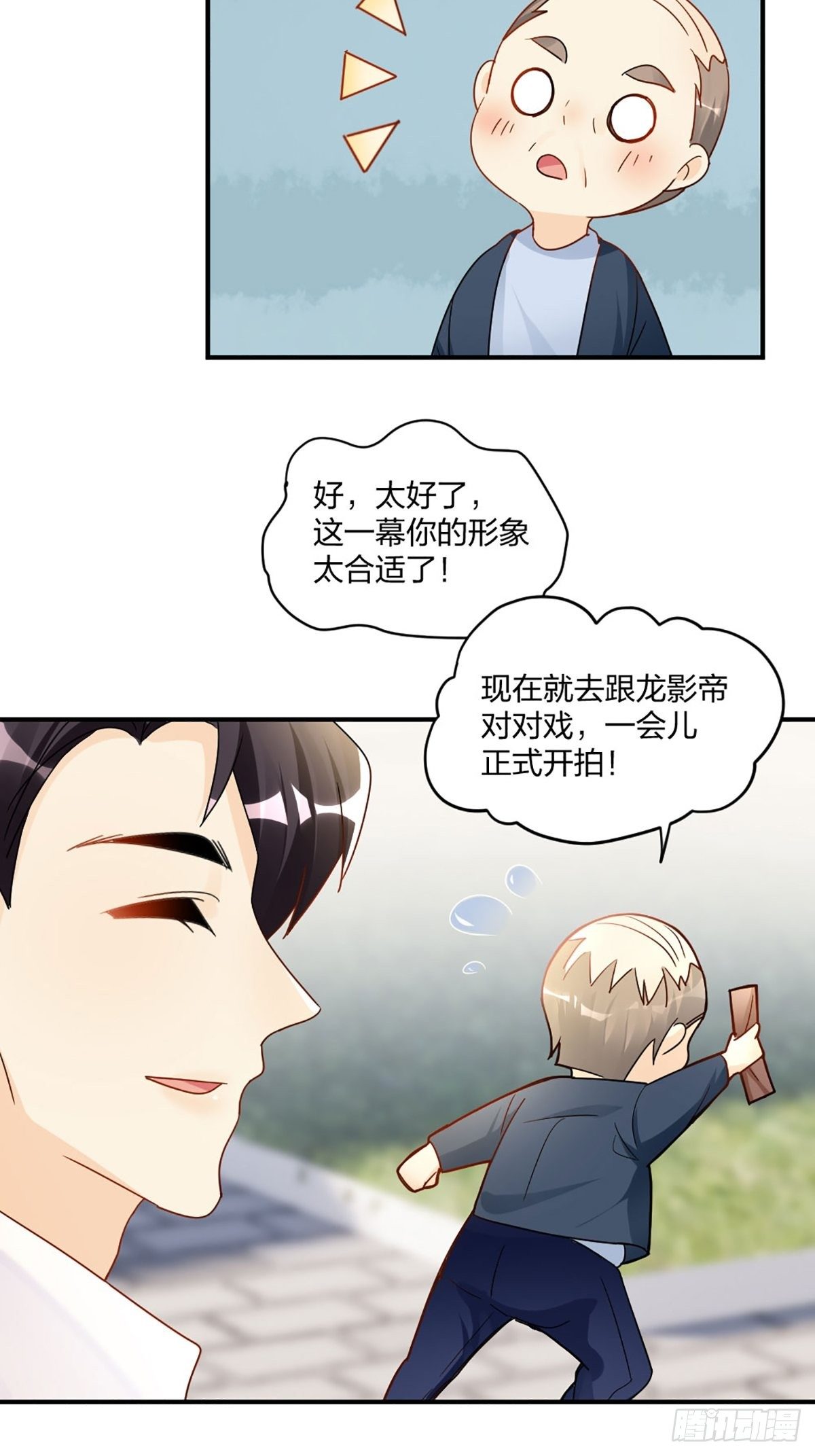 默契配合45