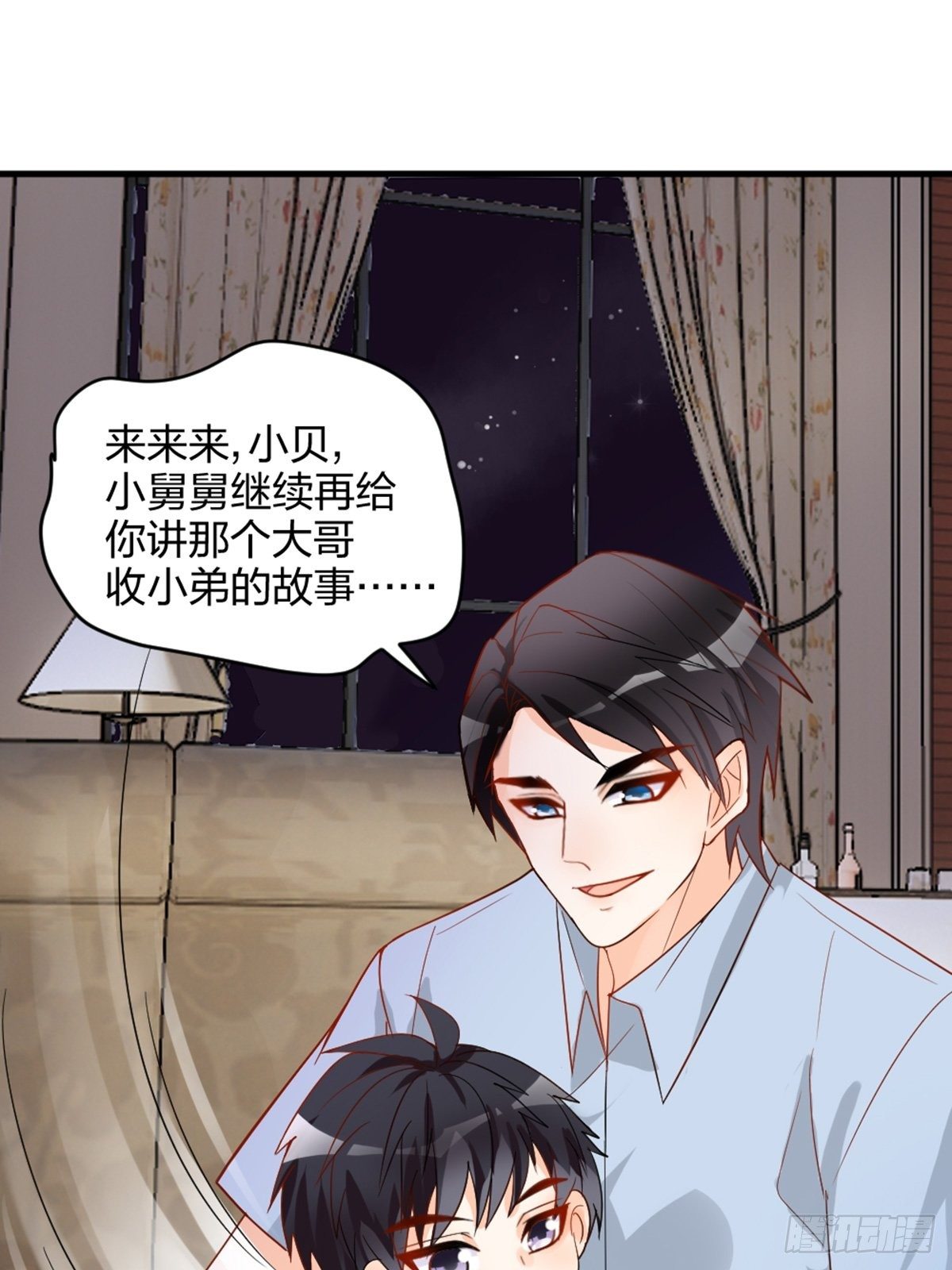 你就是这么看待我的？14