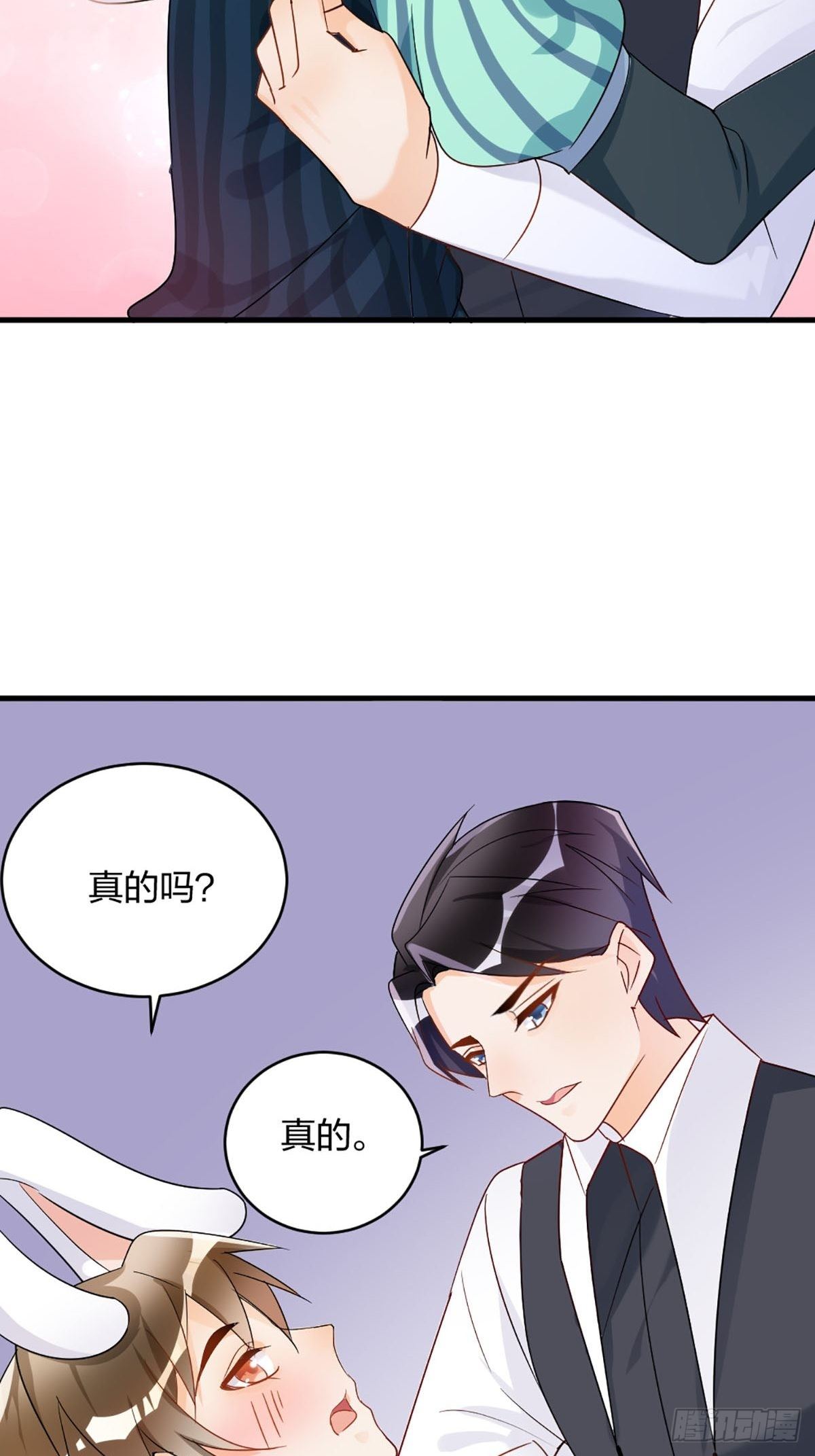 谢谢爸爸！6