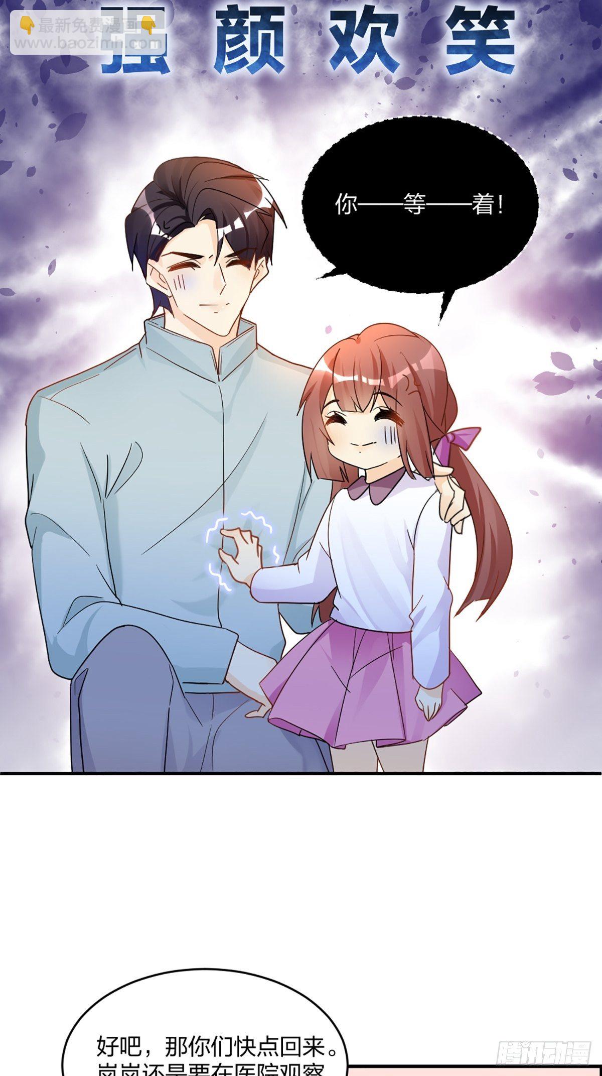默契配合15