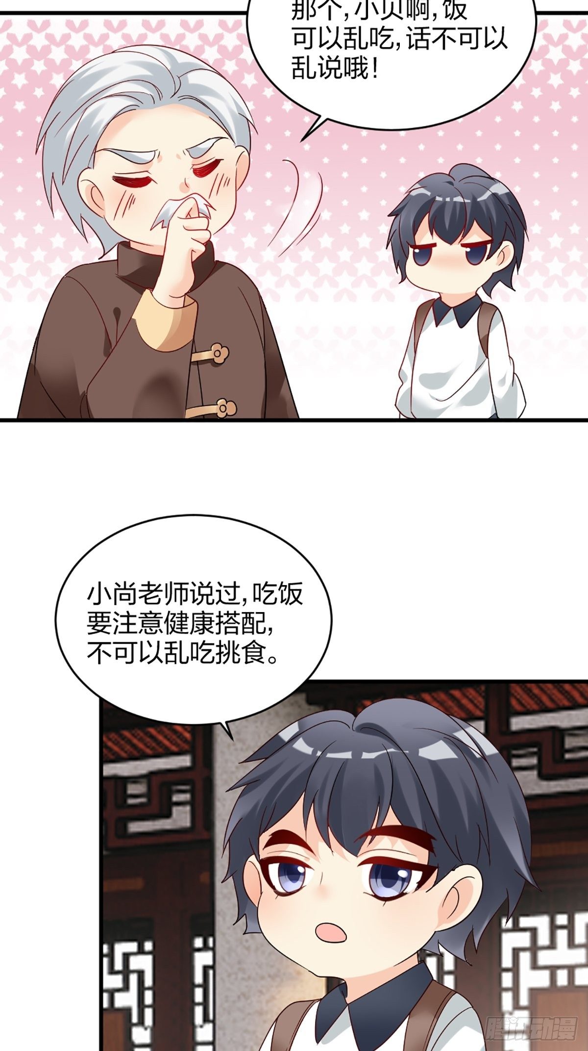 我也要抱抱21