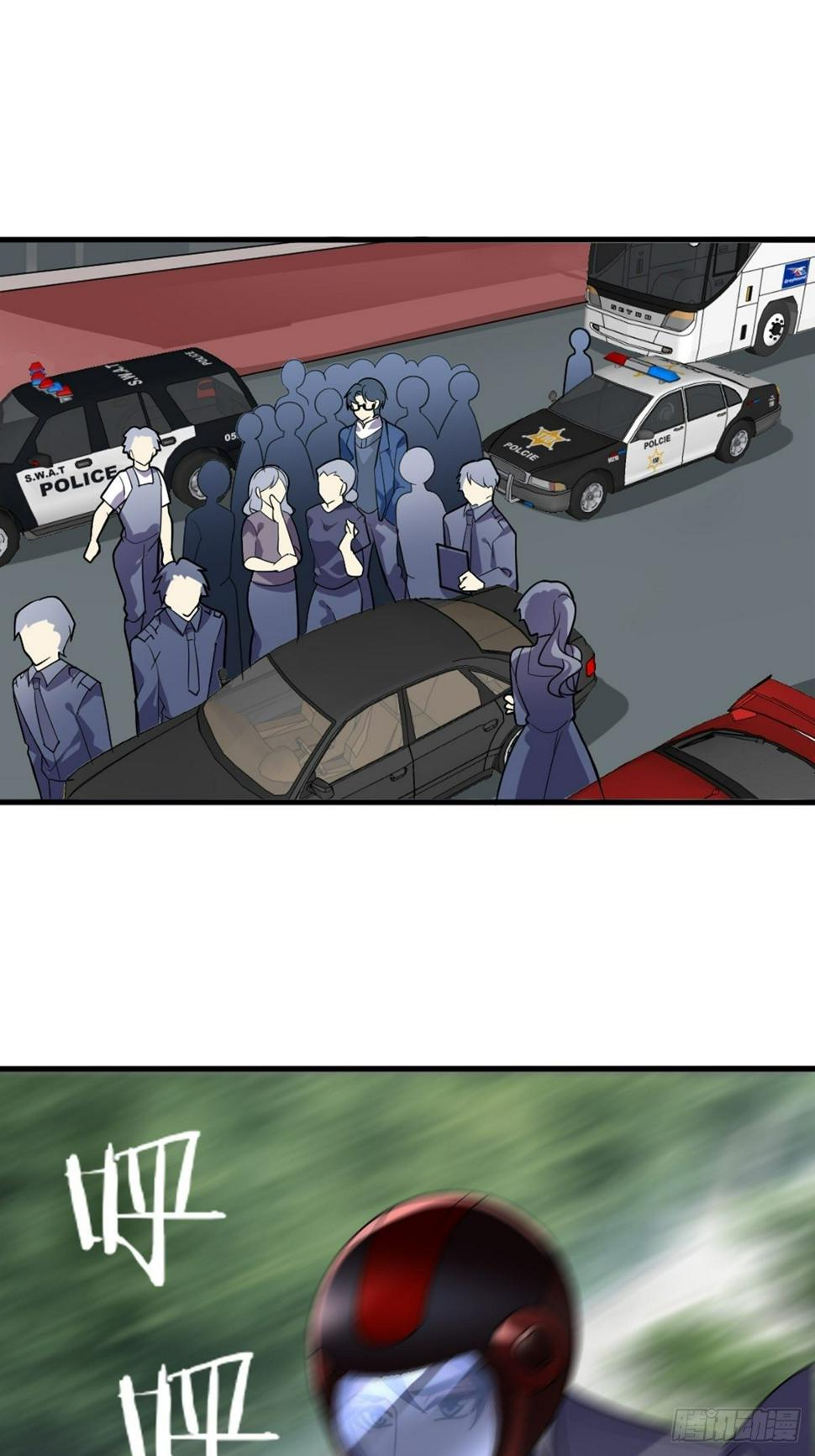 慢、慢一点！2