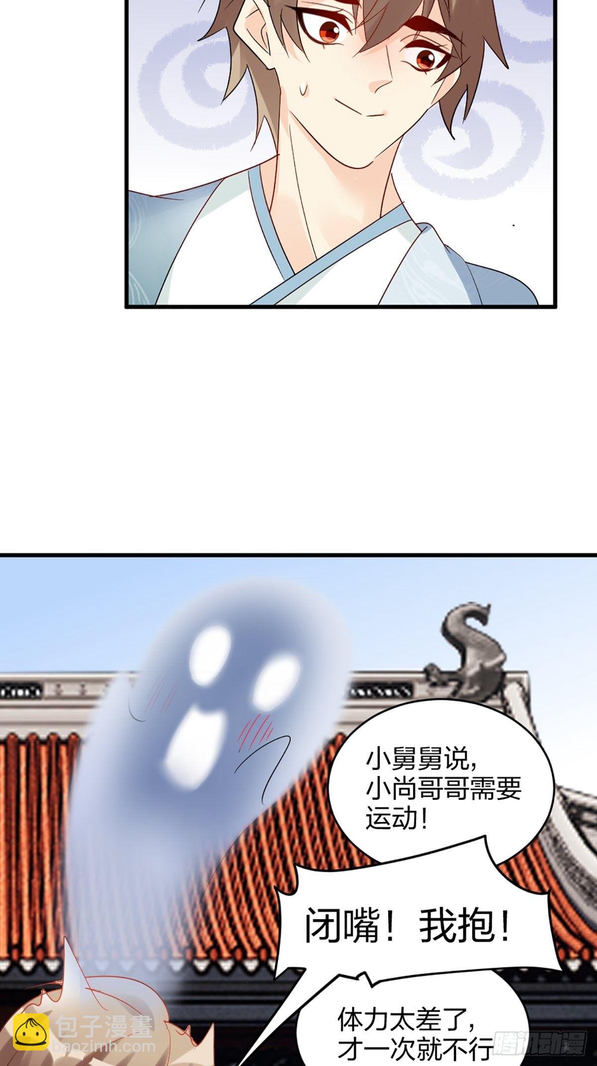 我也要抱抱27