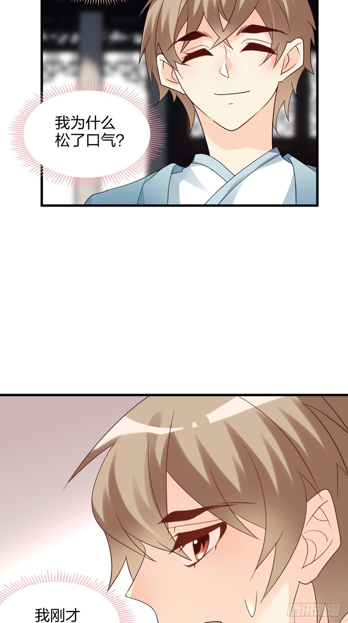 你怎么才来16