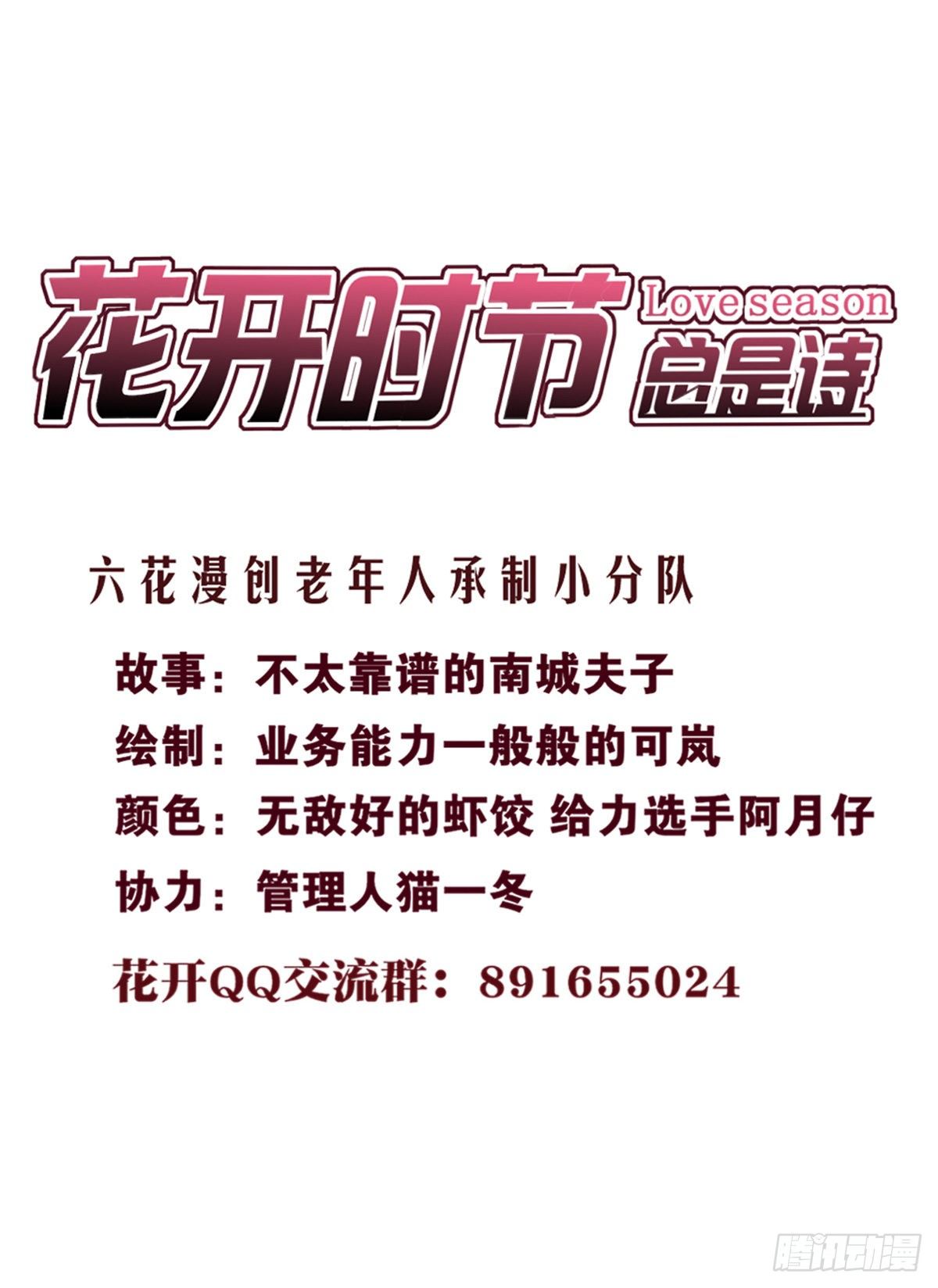 谢谢你的不杀之恩1