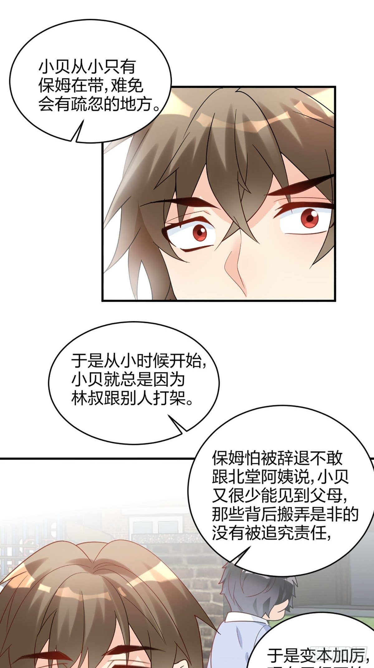 谢谢你的不杀之恩10