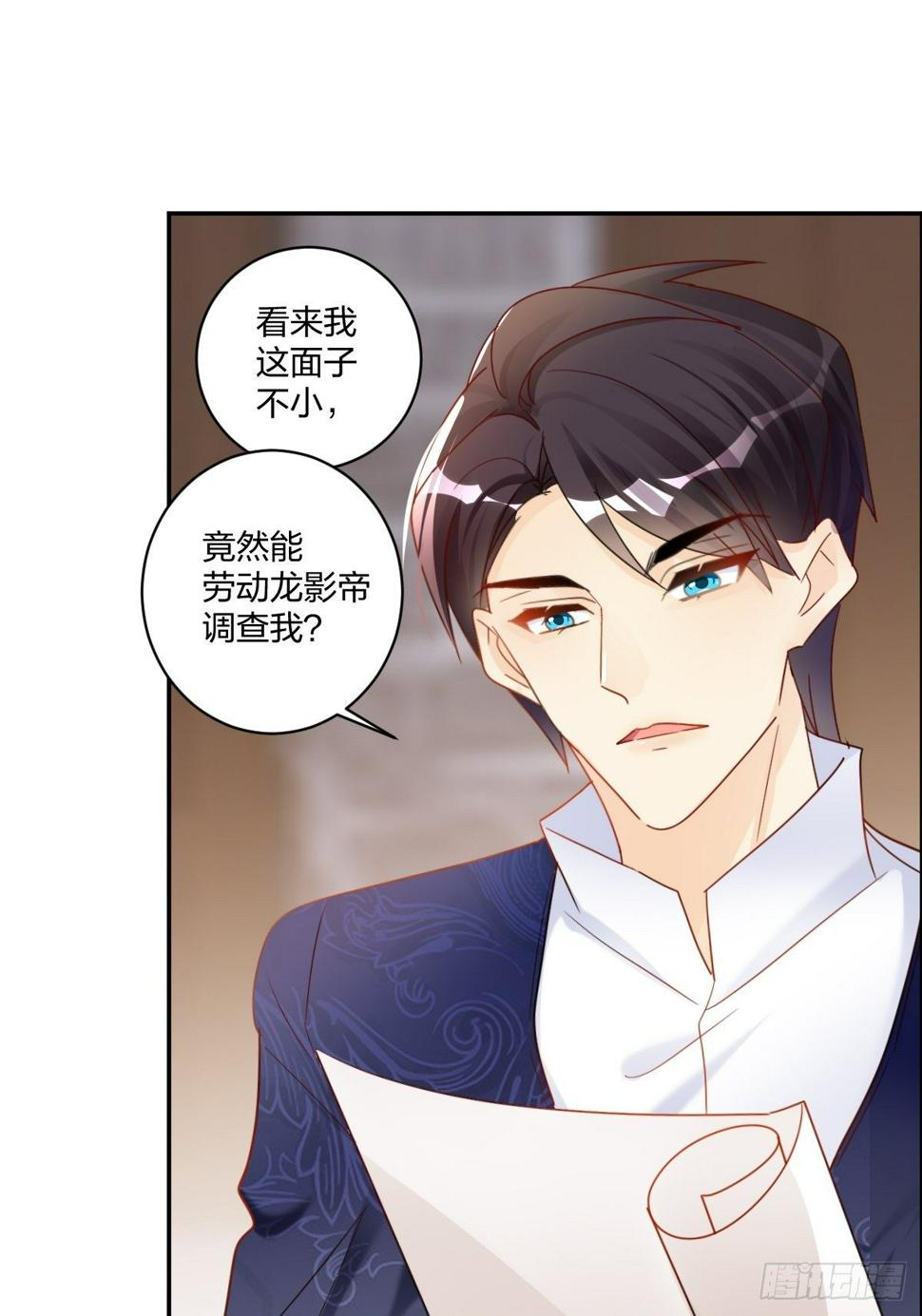 好戏开始！5
