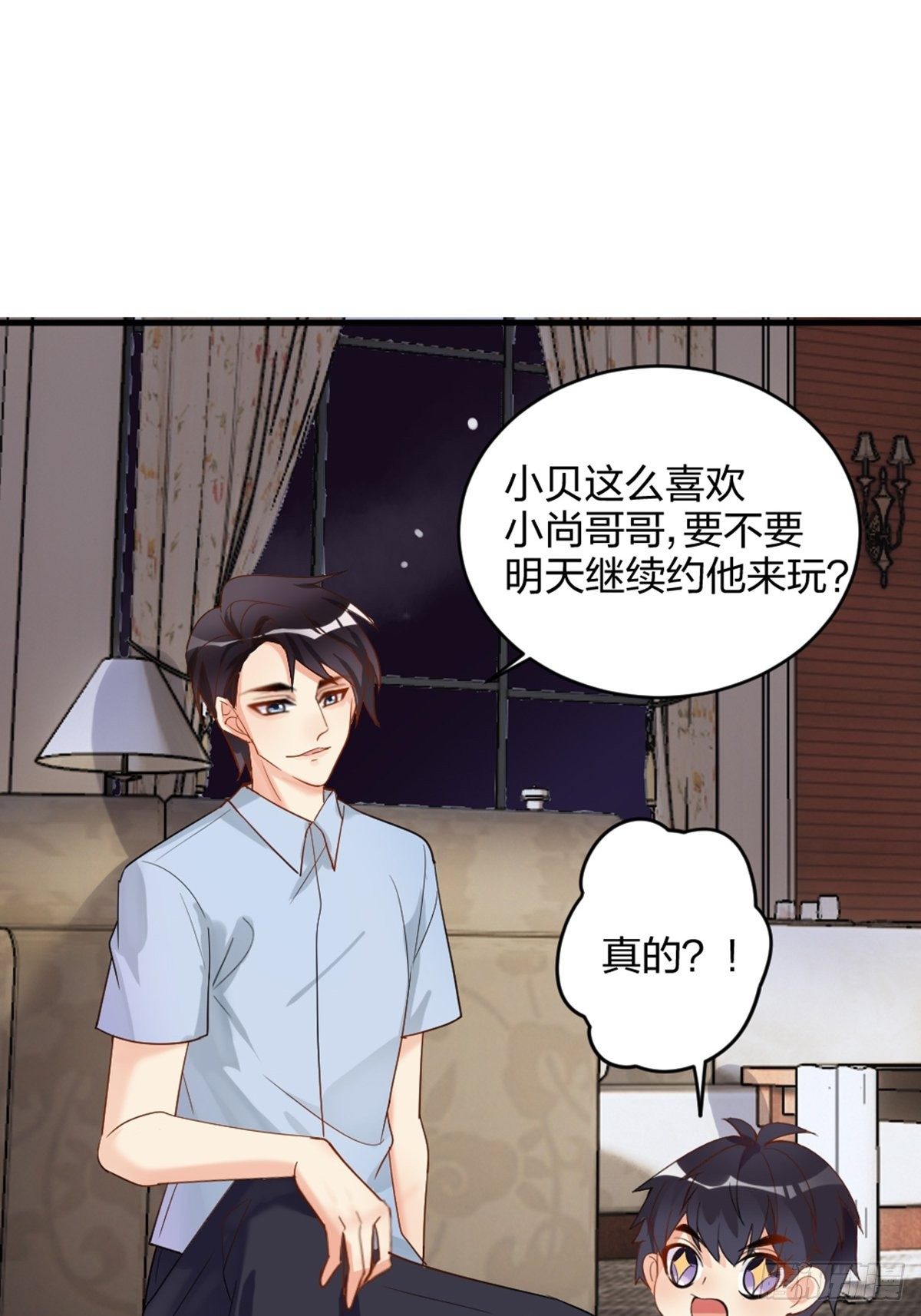 你就是这么看待我的？5