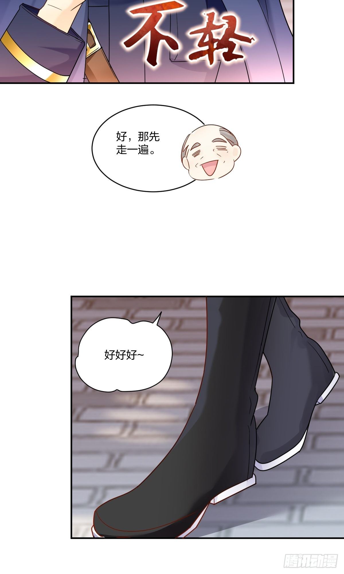 好戏开始！17