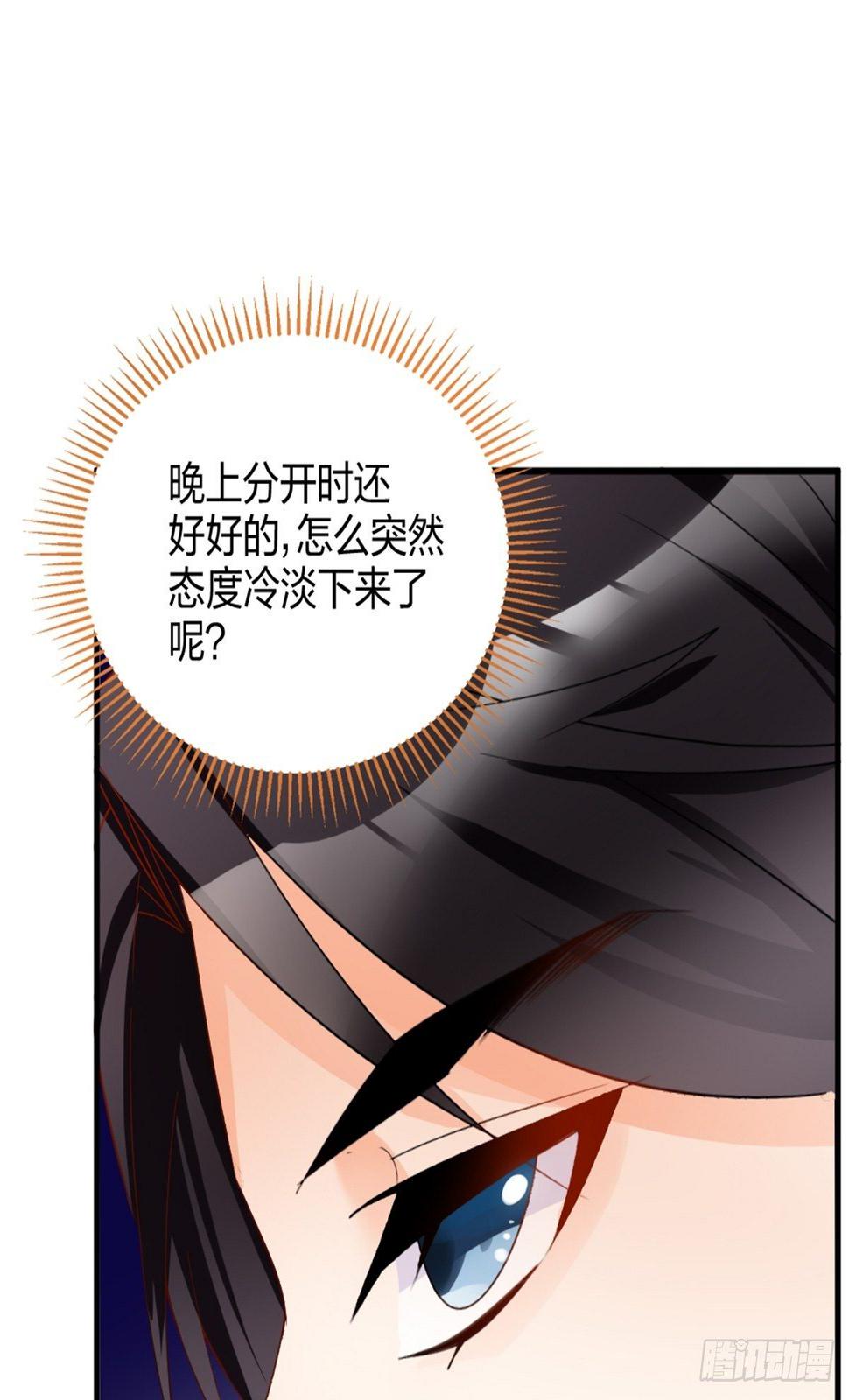 你就是这么看待我的？11