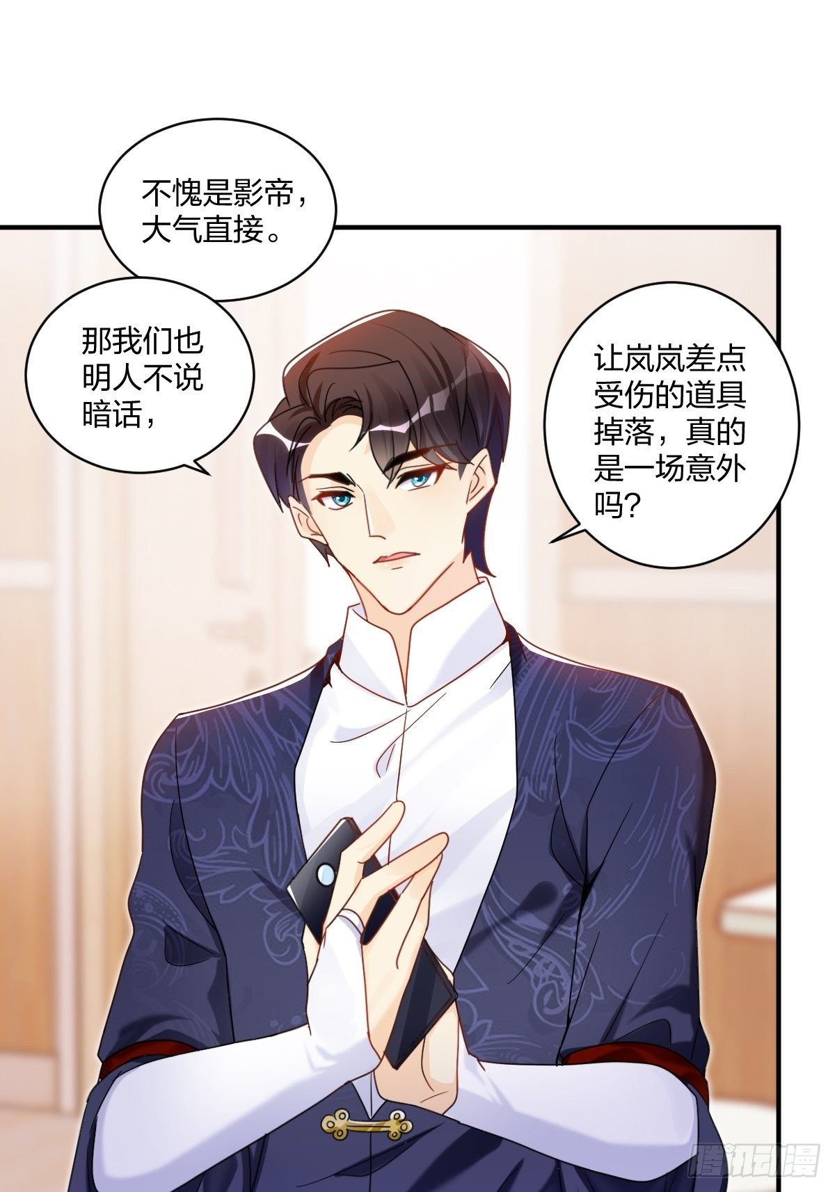 真相10