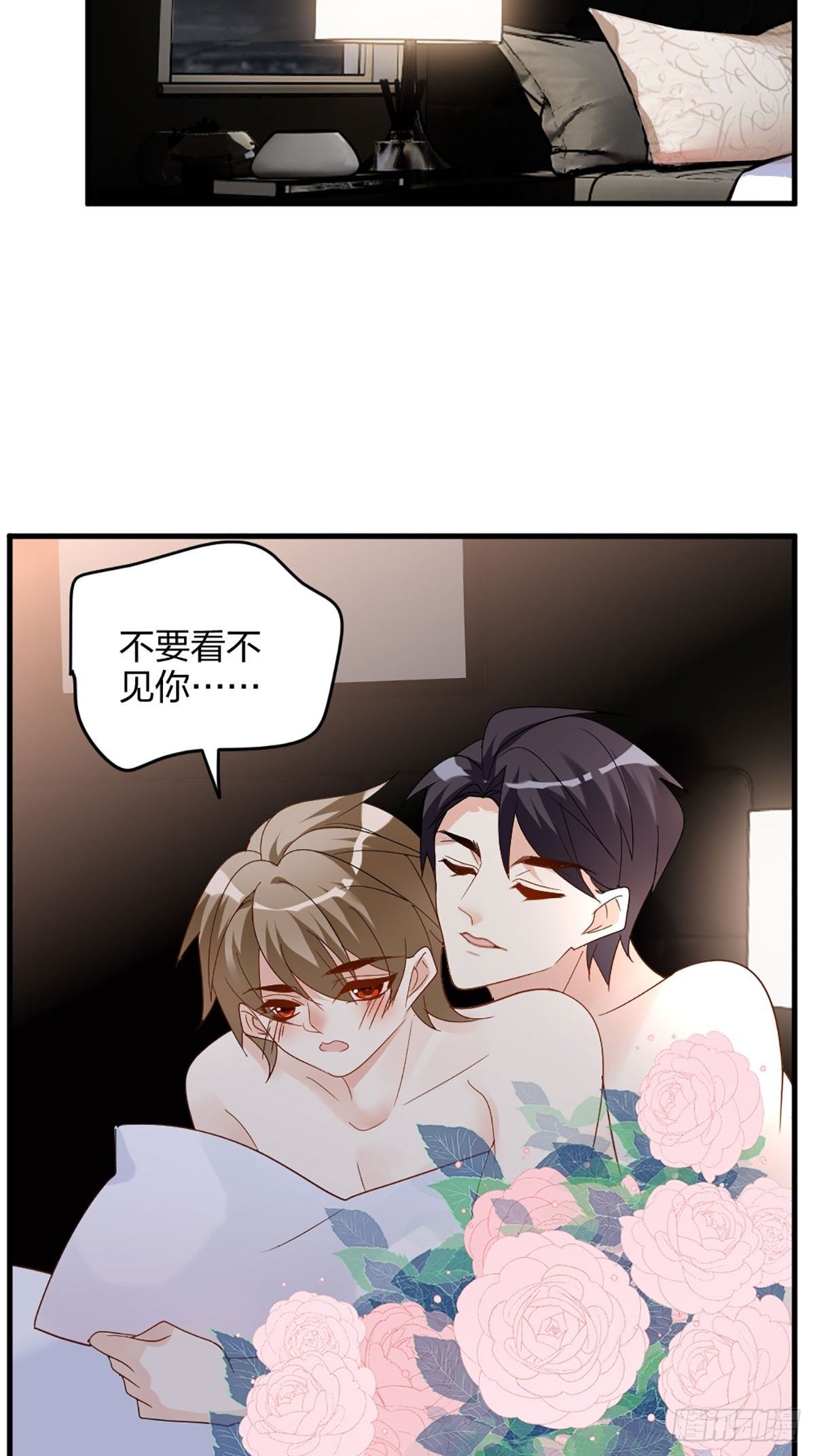 告诉我，你要什么？19