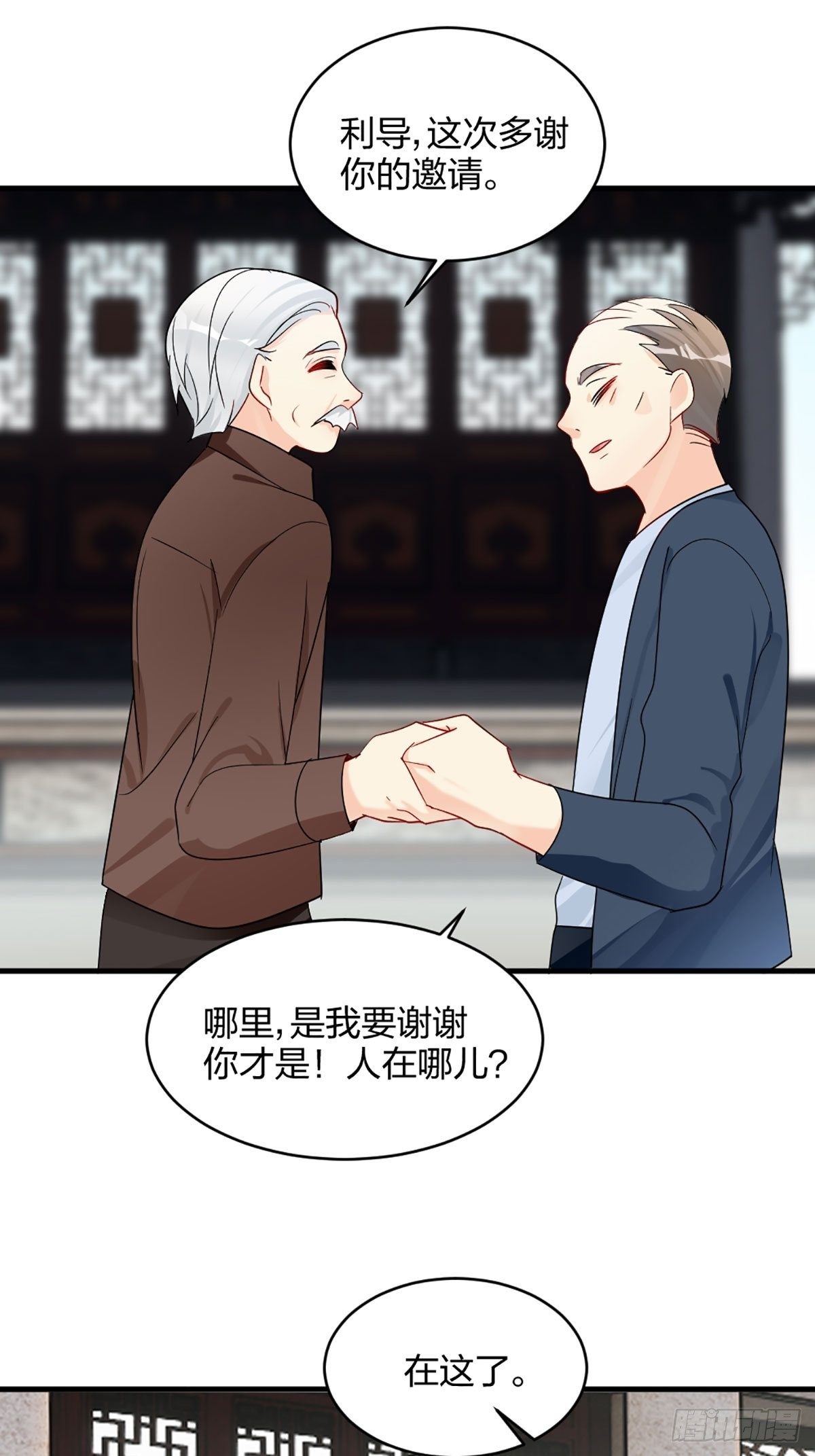 我也要抱抱32