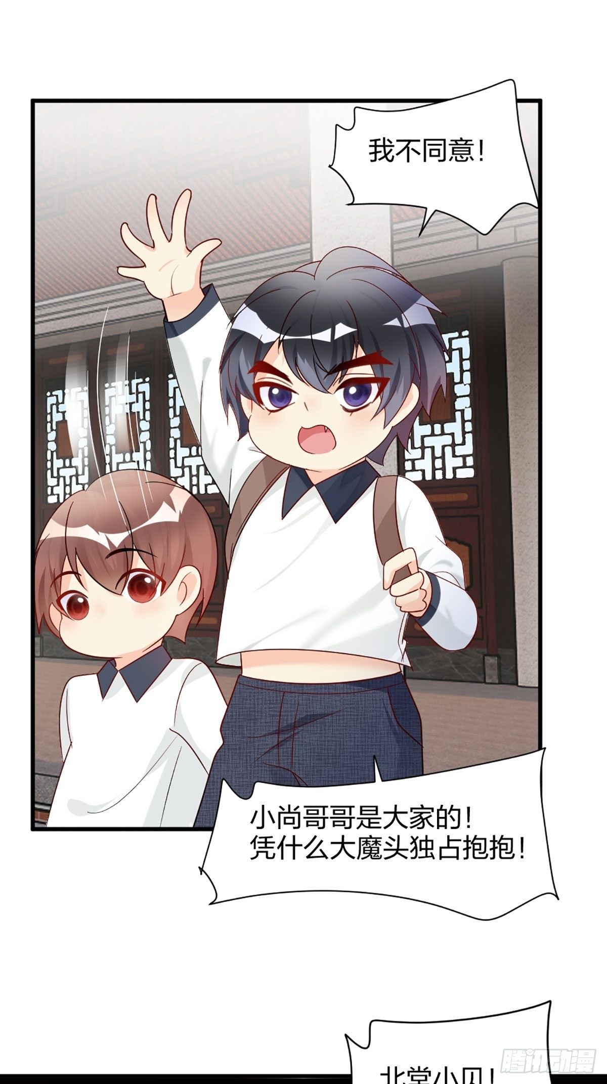我也要抱抱14