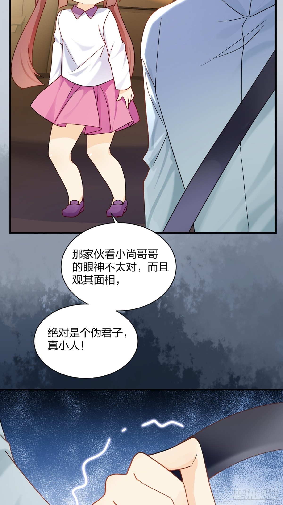 默契配合28