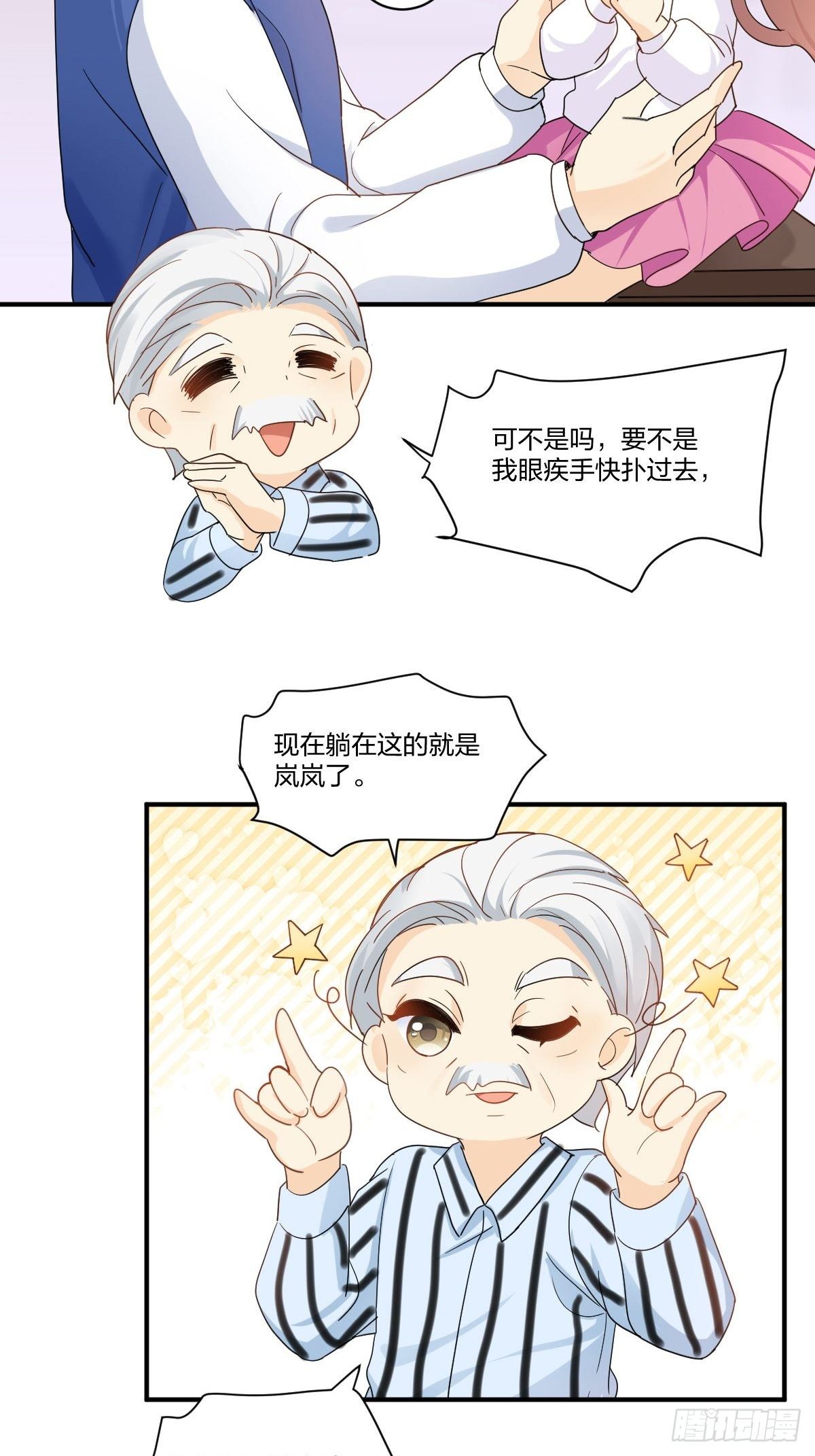 结盟！14