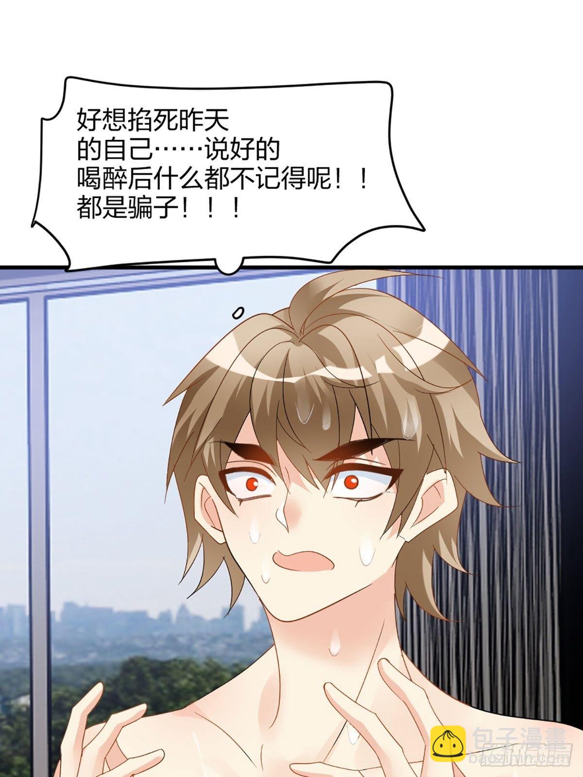 告诉我，你要什么？24