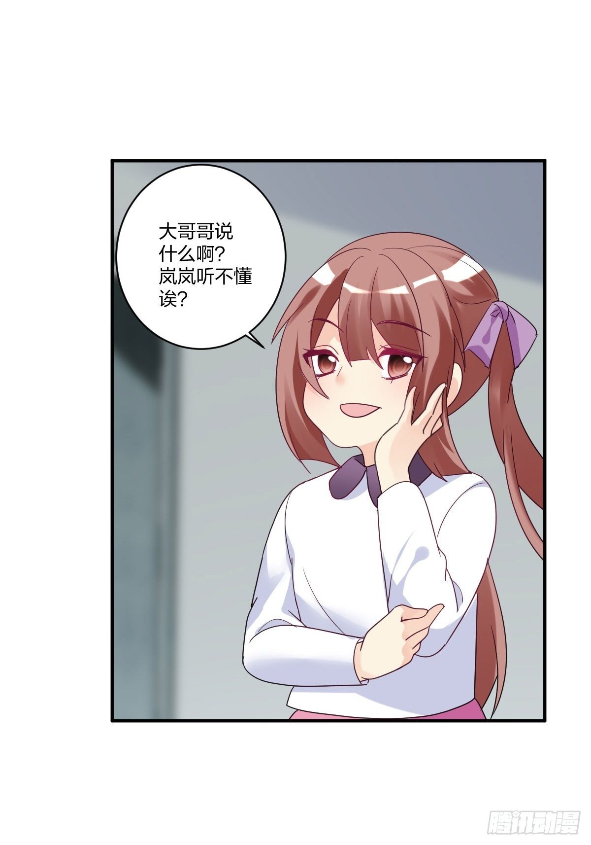 结盟！37
